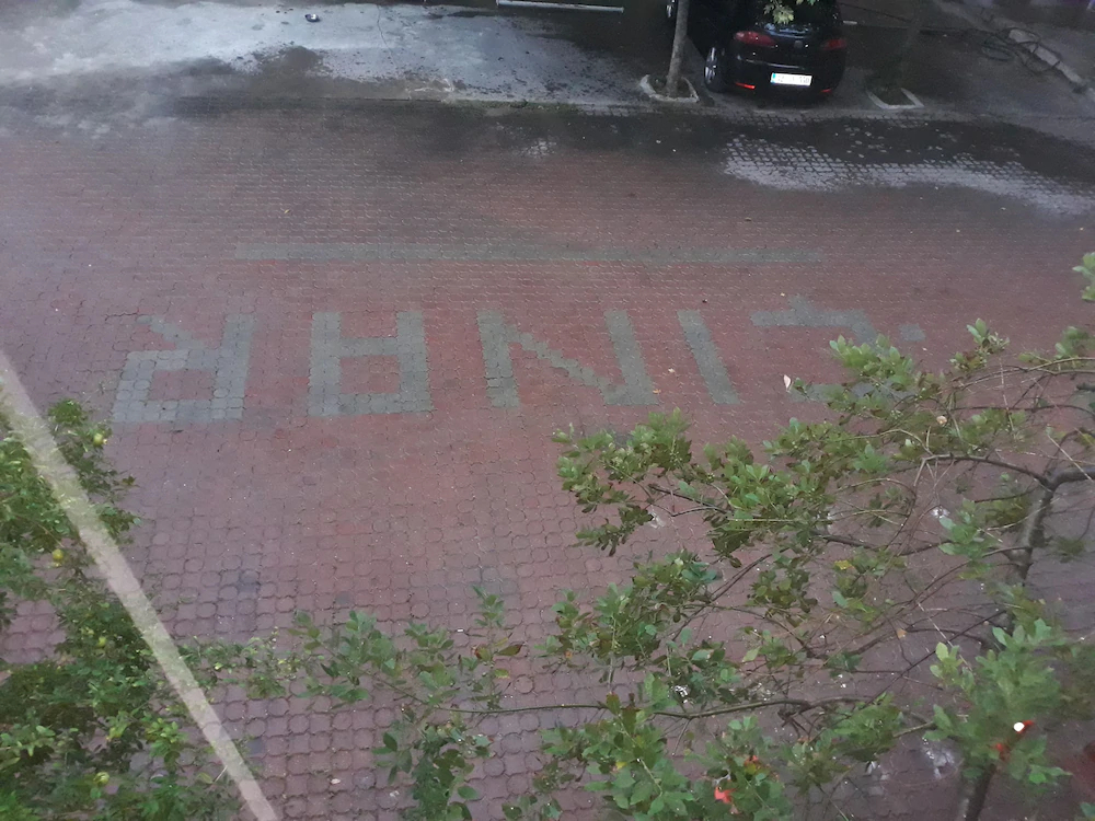 CInar Pansiyon Tekin Kardesler