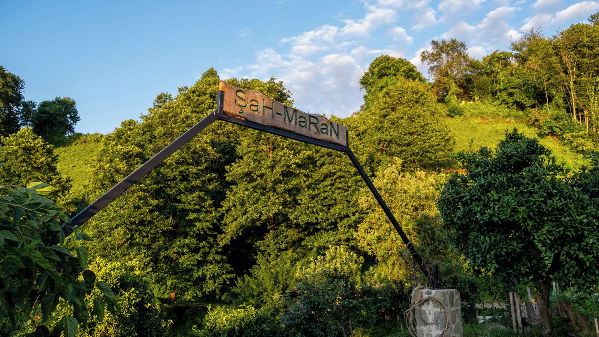 Sahmaran Bungalov