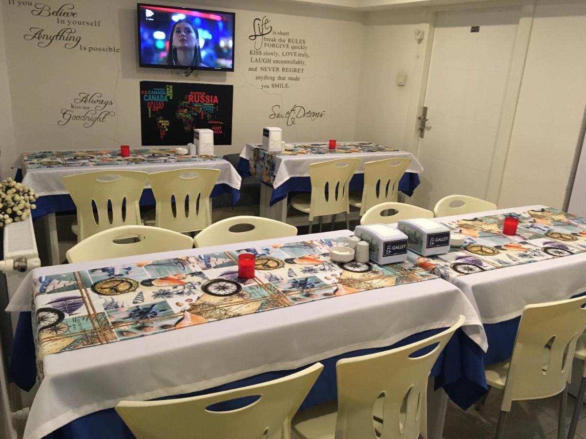 Galley Hotel
