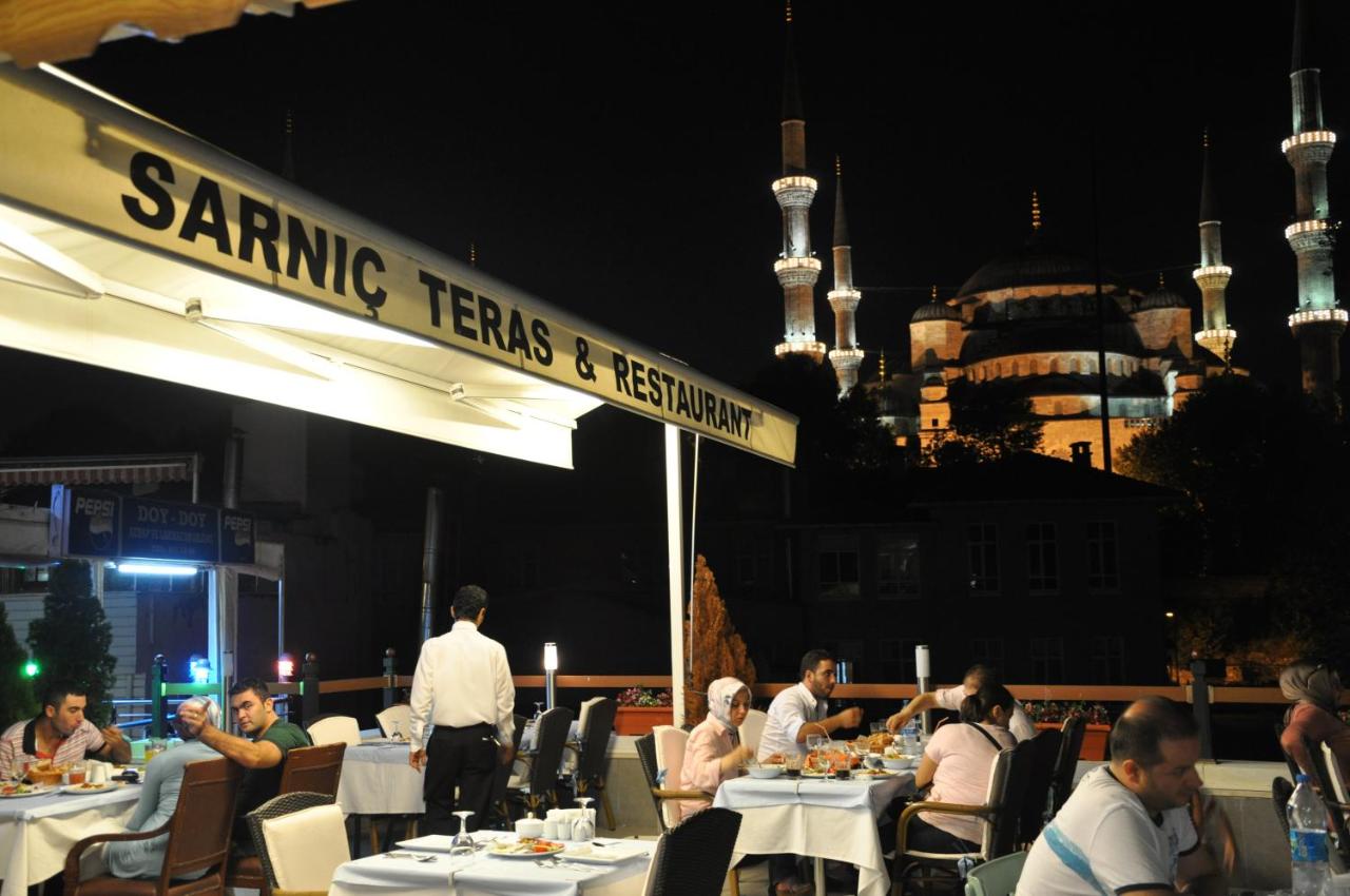 Sarniç Premier Hotel
