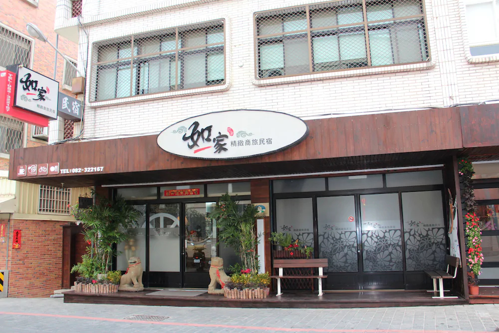 Ruejia Alley