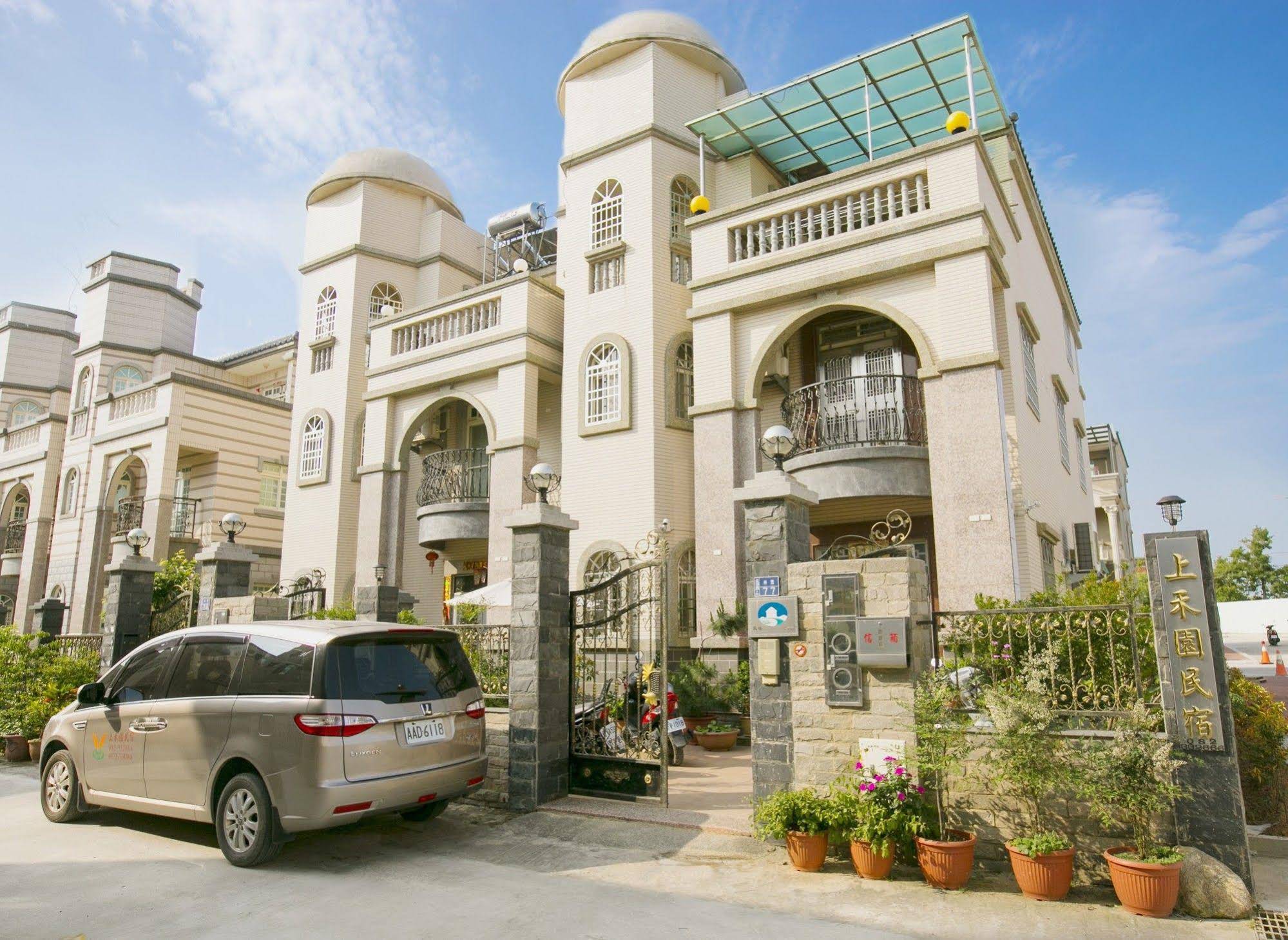 Shang Her Yuan Bed and Breakfast