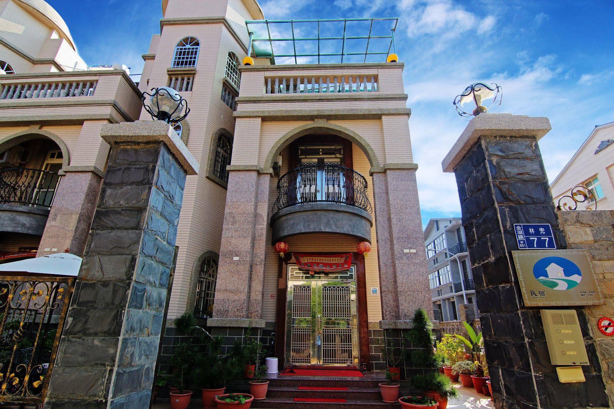 Shang Her Yuan Bed and Breakfast