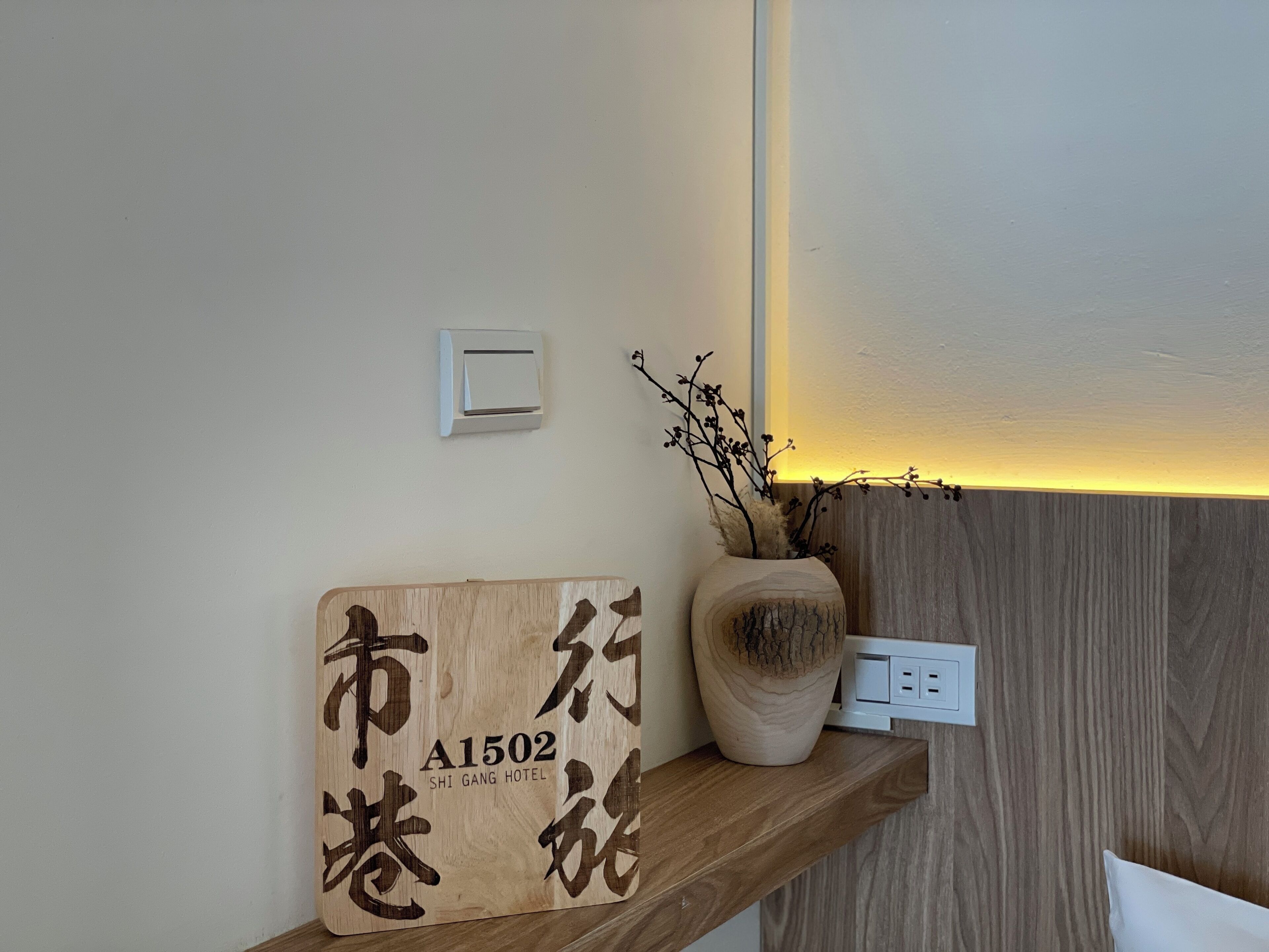 Shigang Hotel
