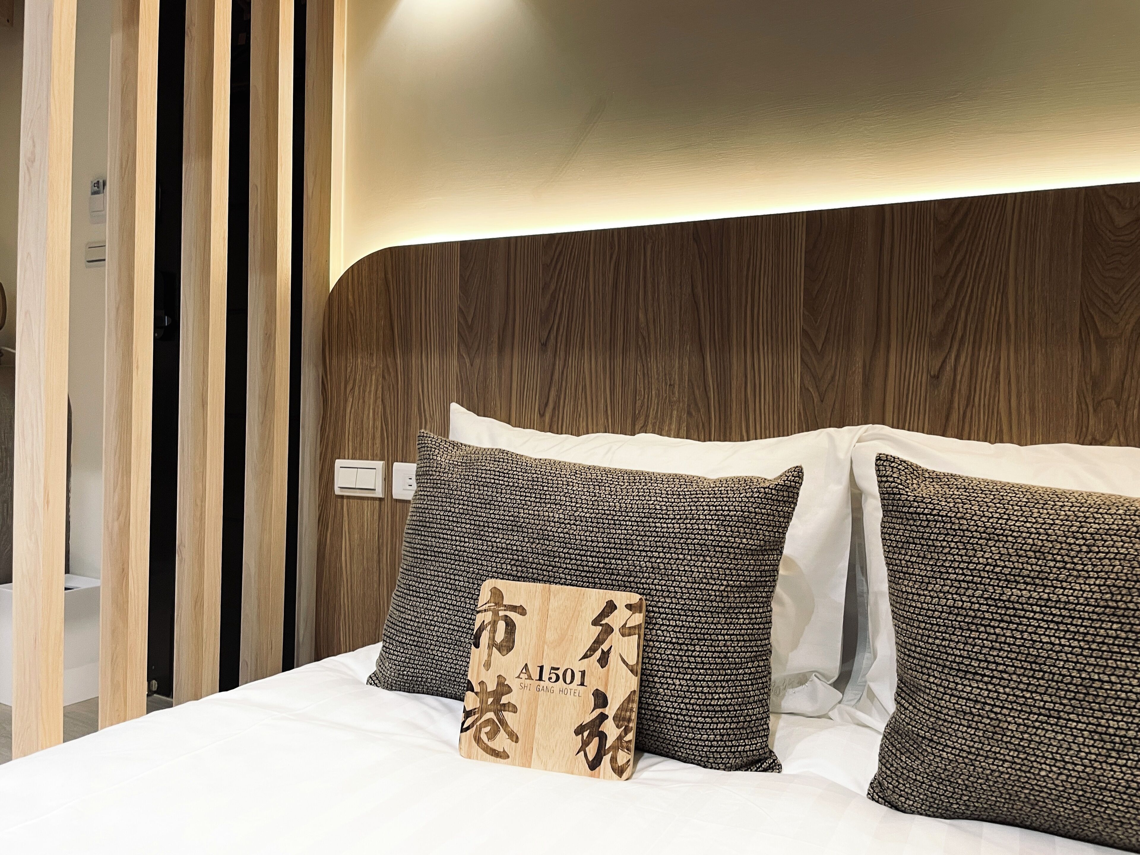 Shigang Hotel