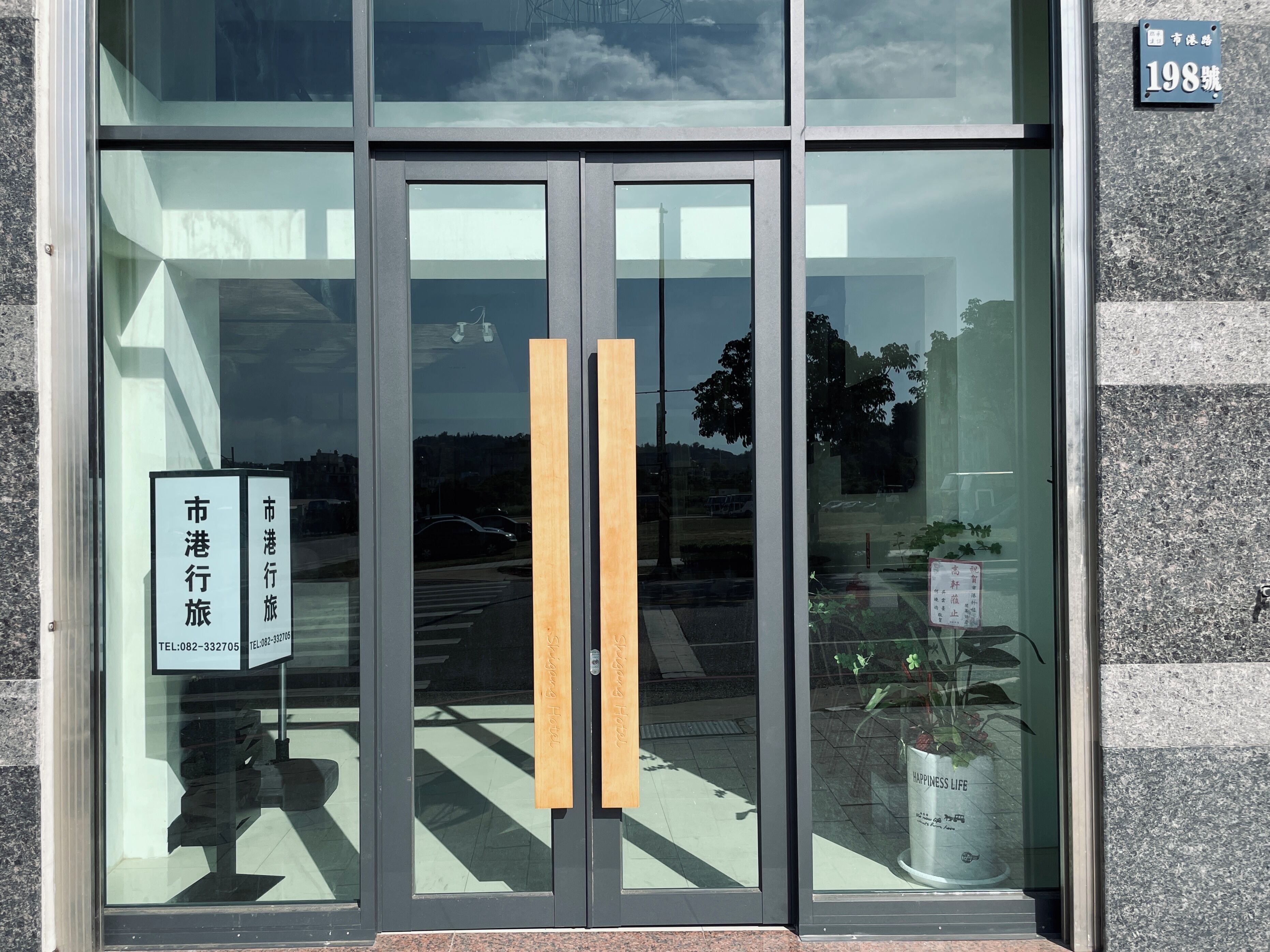 Shigang Hotel