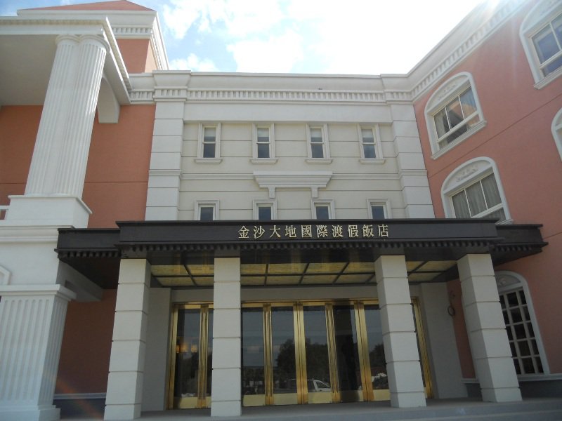 The Treasure Land Resort Hotel