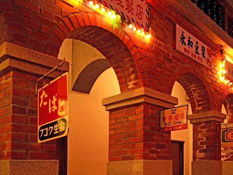Tongnian Wangshi Homestay