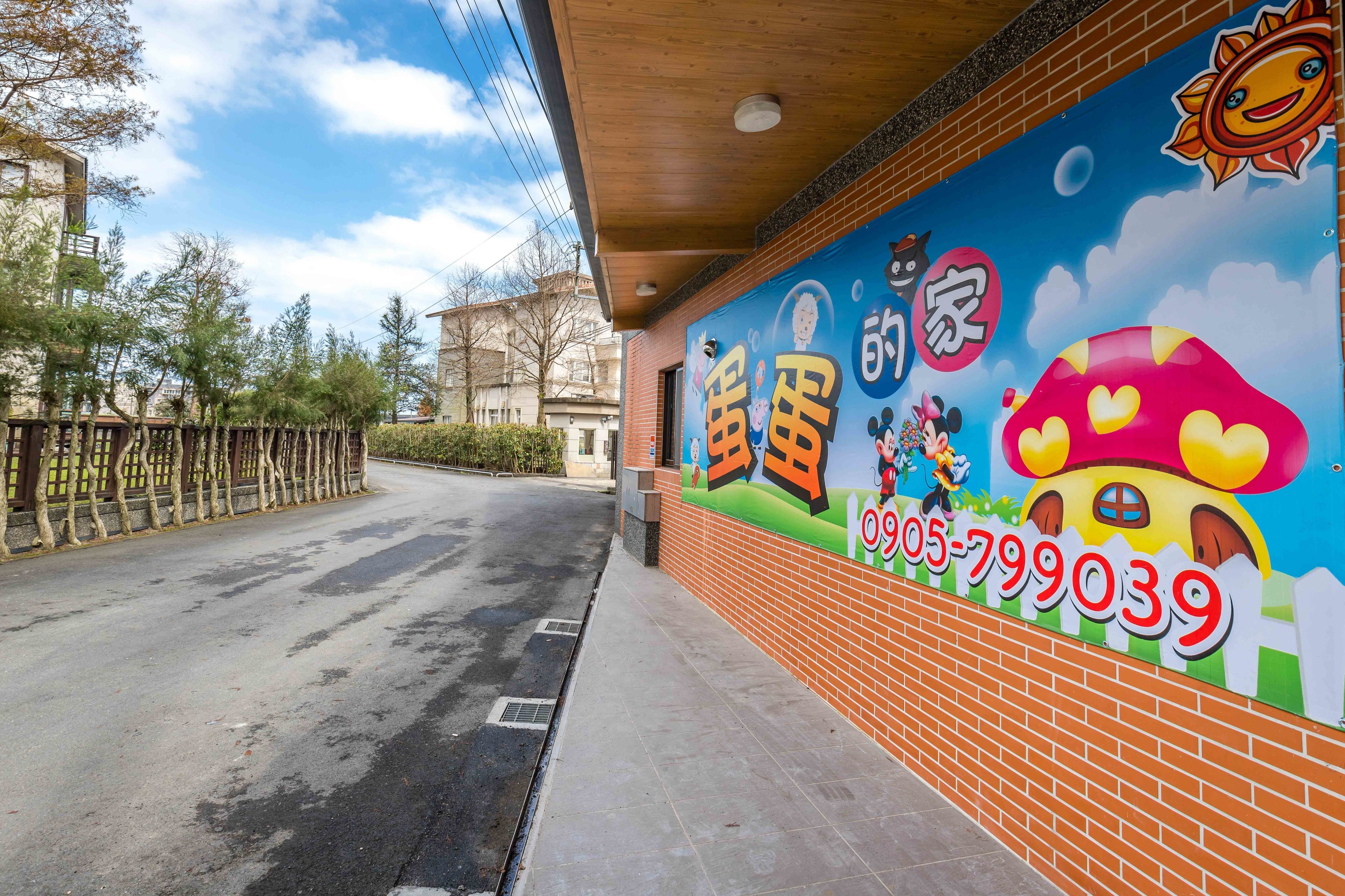 Dan Dan Bed and Breakfast