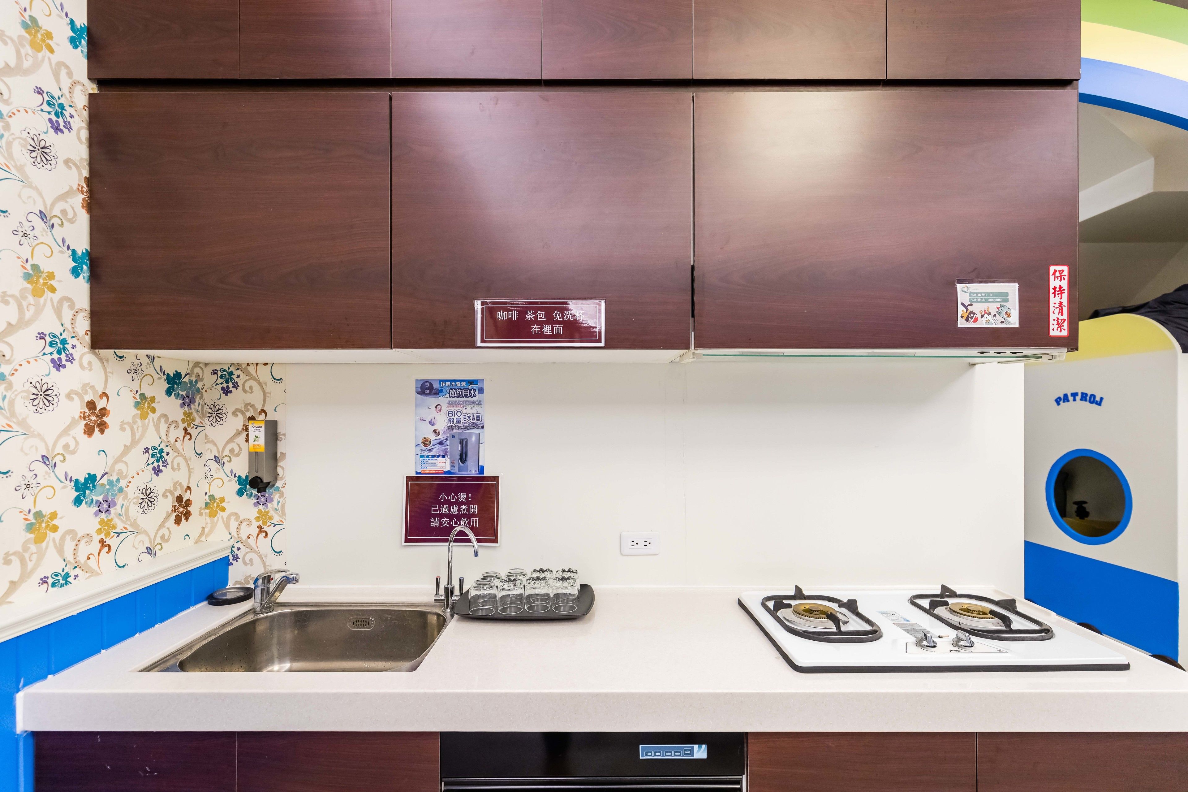 Dan Dan Bed and Breakfast