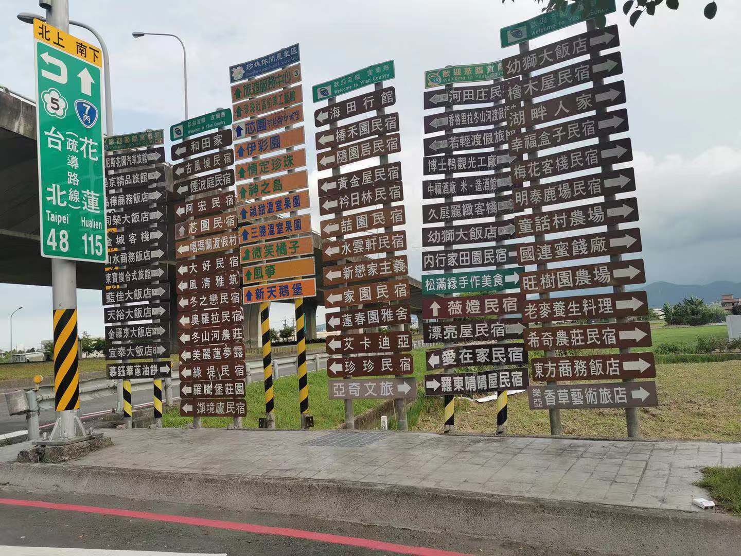 Dan Dan Bed and Breakfast