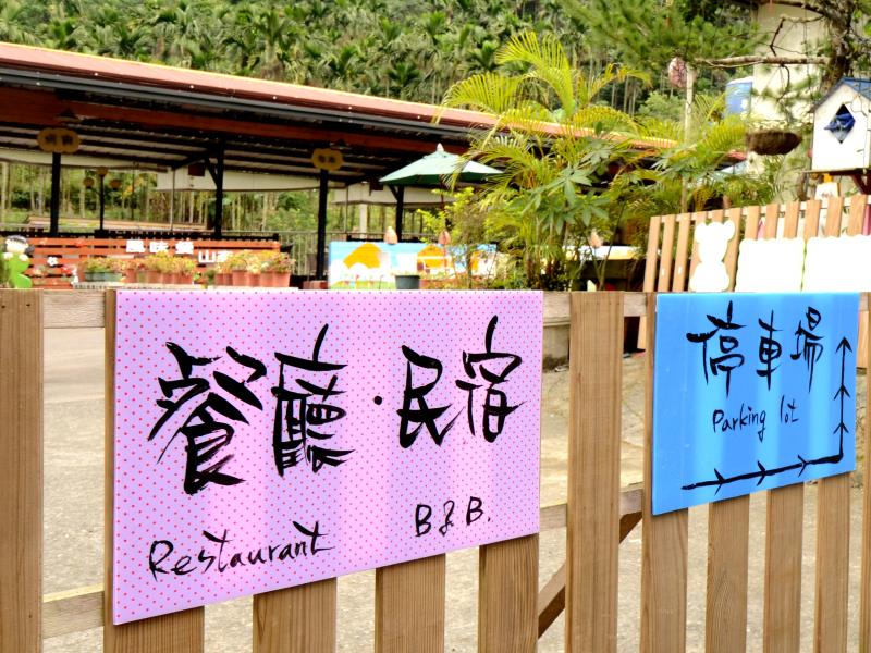 Sky Coffee Homestay B & B