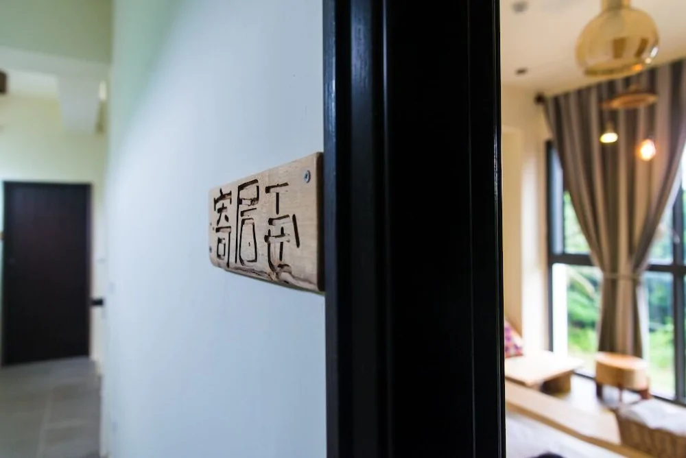 Baisha 35 Homestay