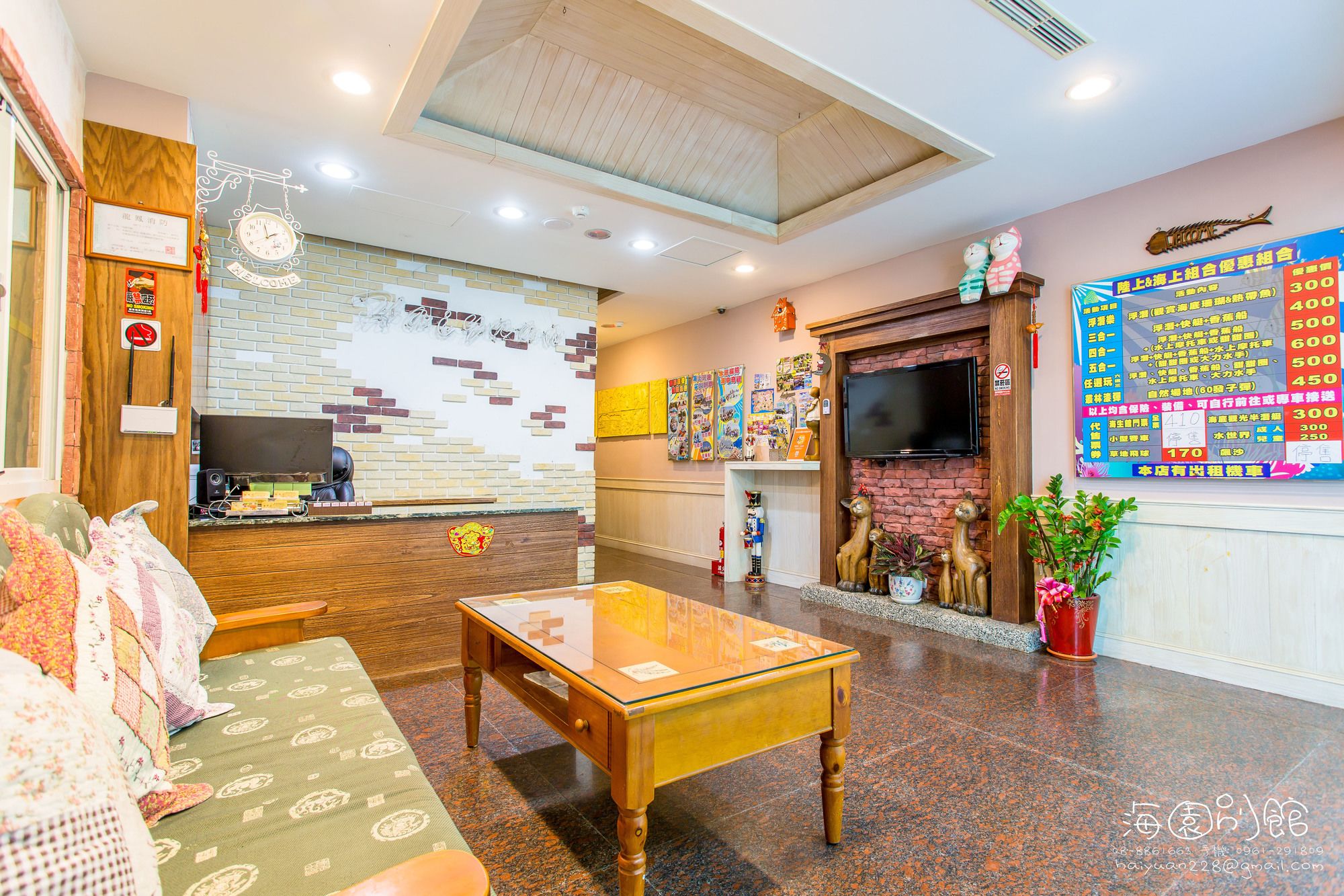 Hai Yuan Hotel