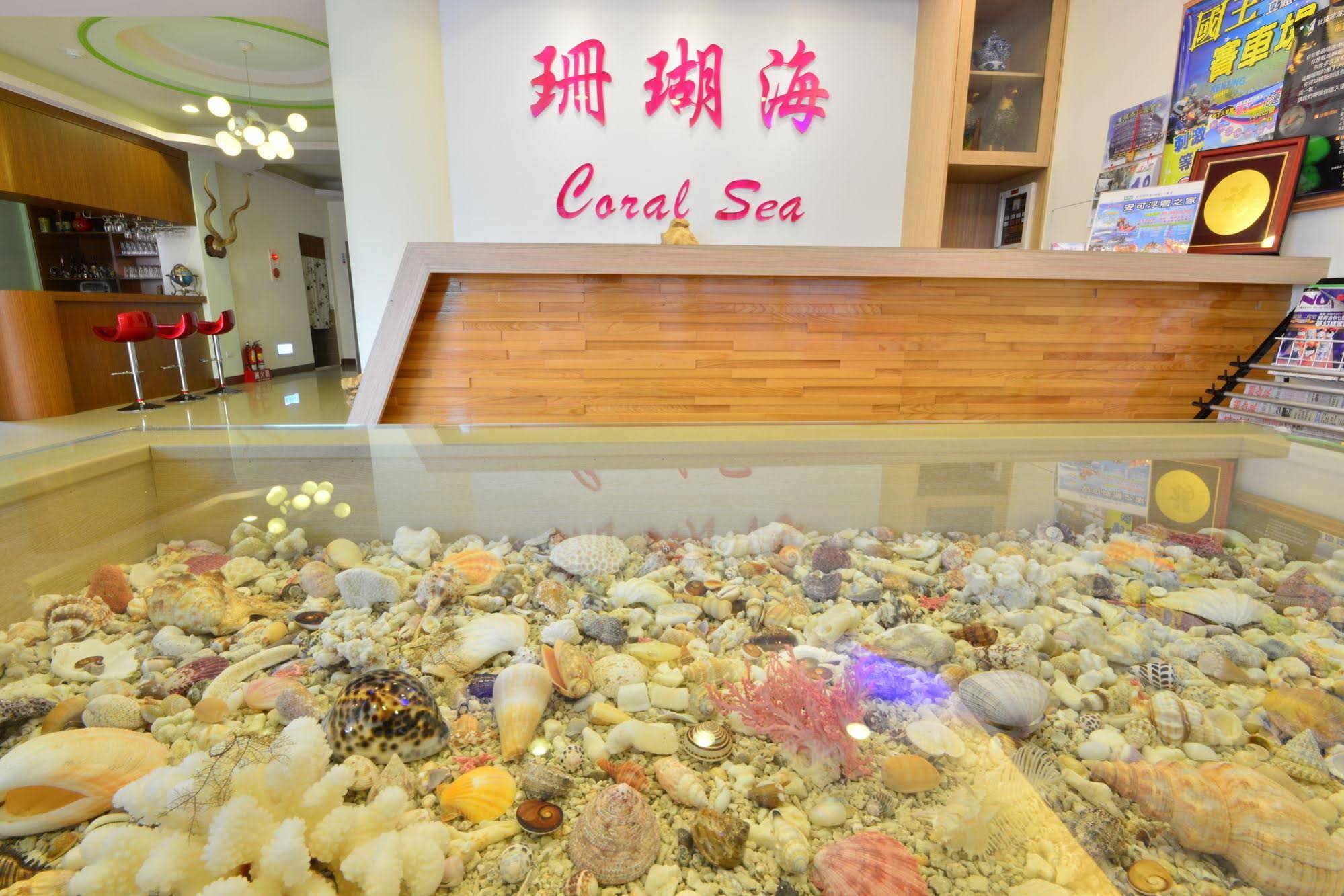 Kenting Coral Sea Resort Hotel