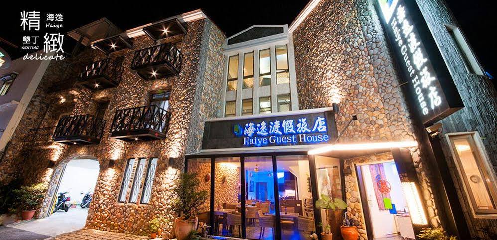 Kenting Haiye Guest House