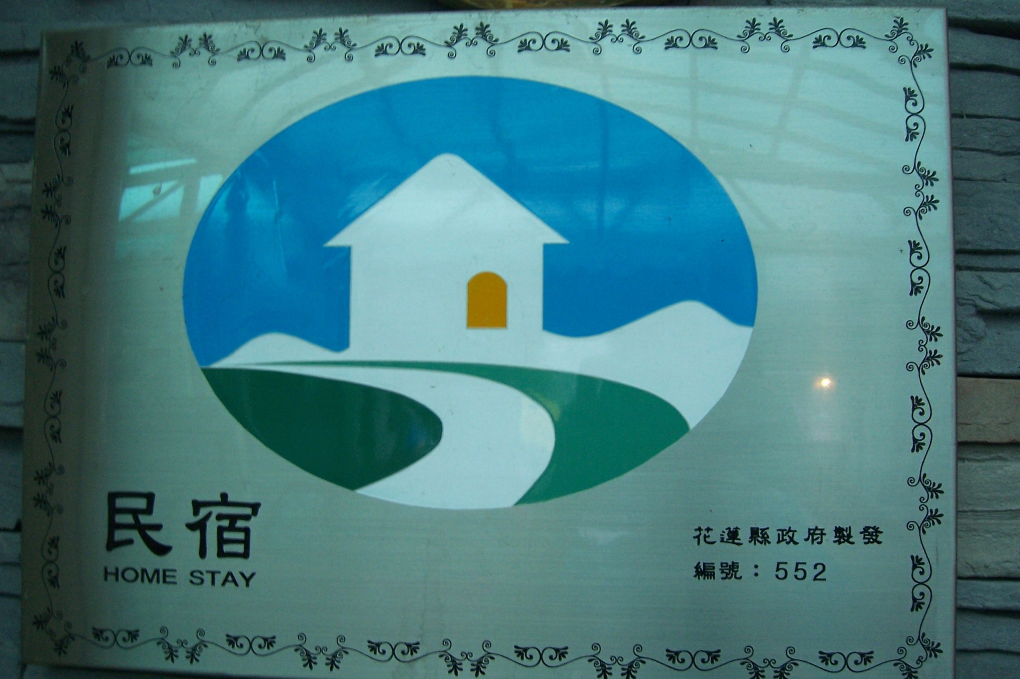 Ali Ado Hostel