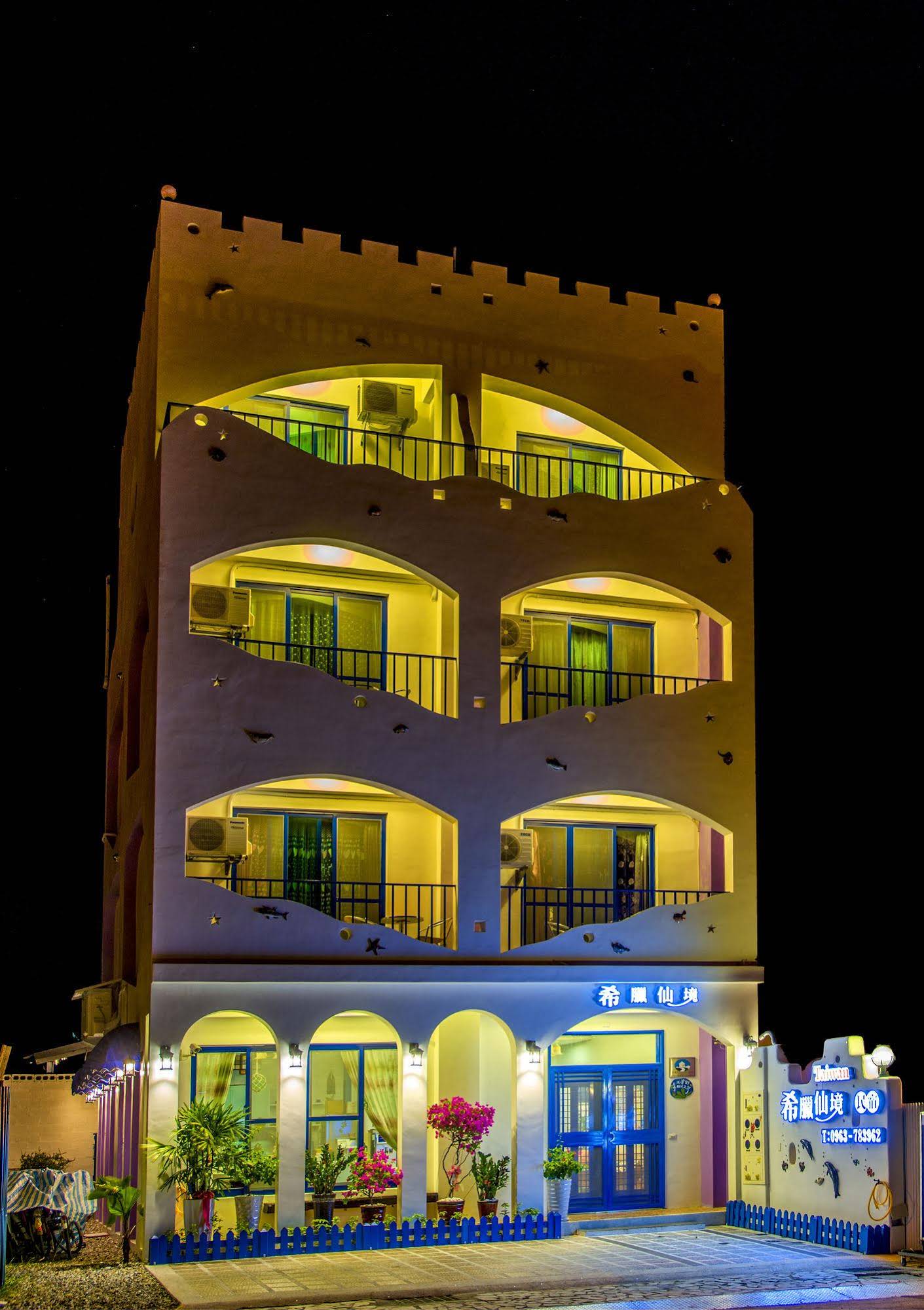 Greek Wonderland B&B