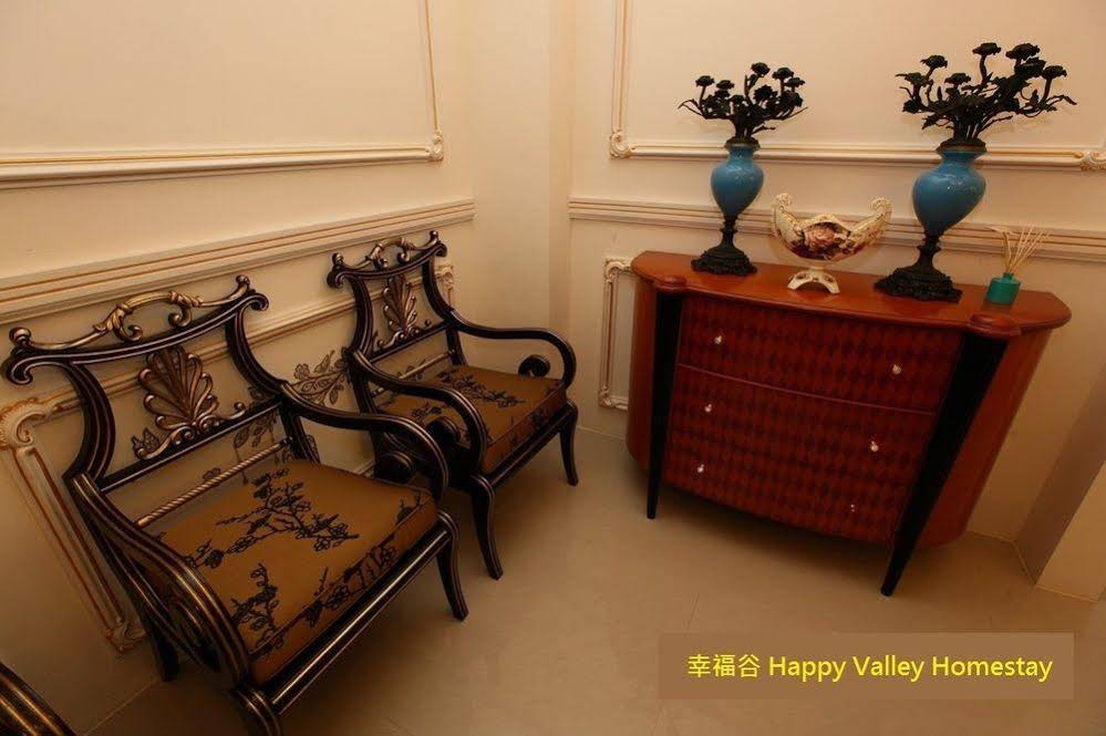 Happy Valley Homestay