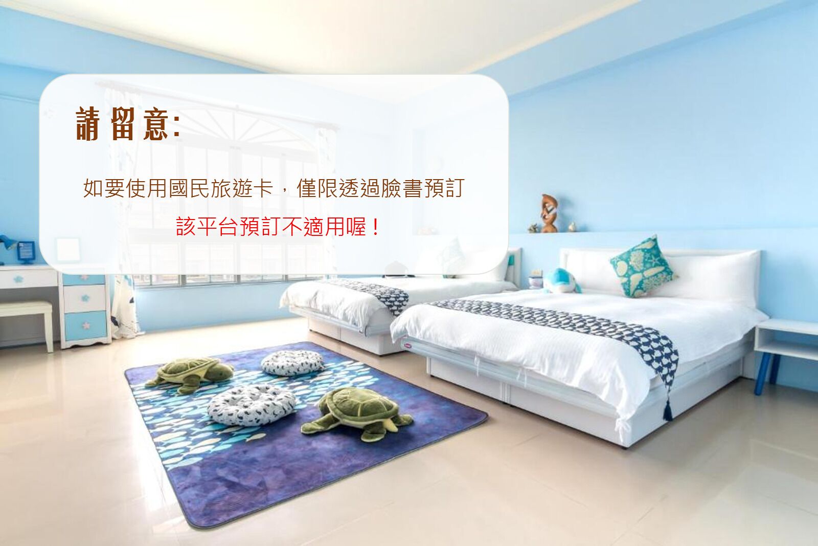 Ying Hsuan House