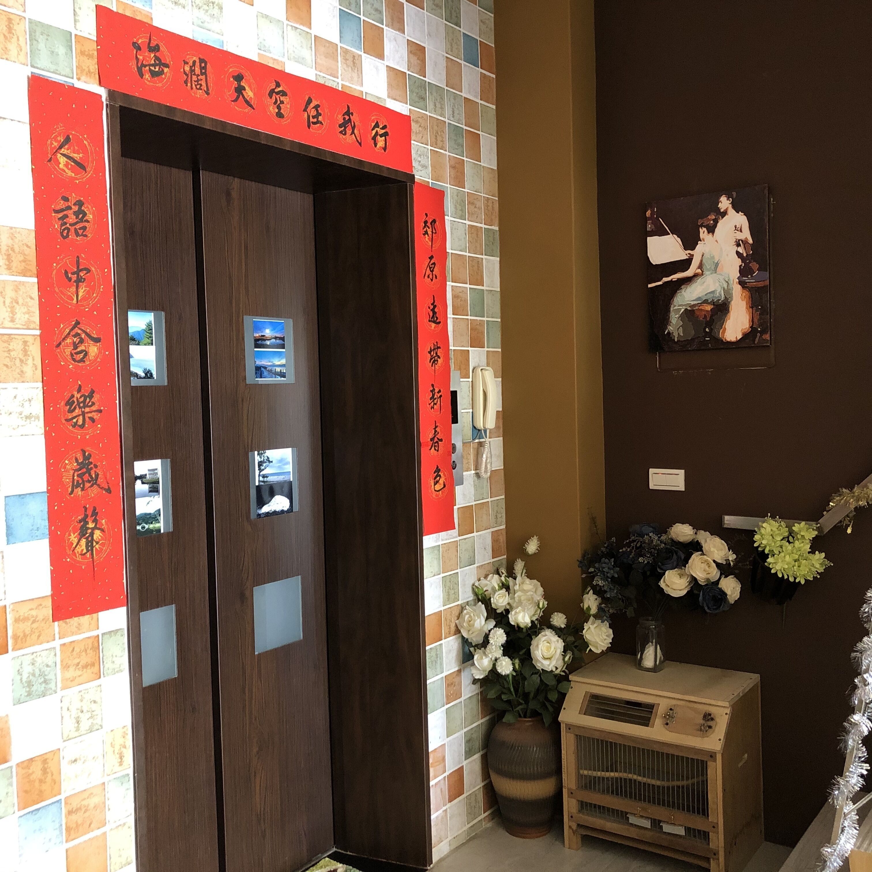 You Come to Hualien Homestay