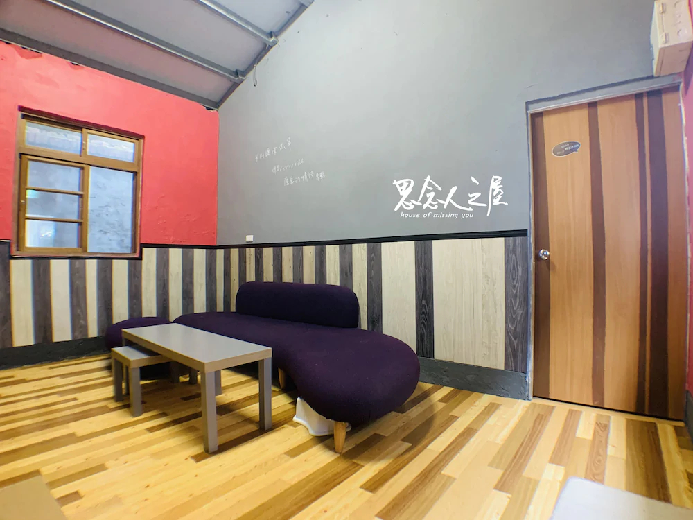 House of Missing You