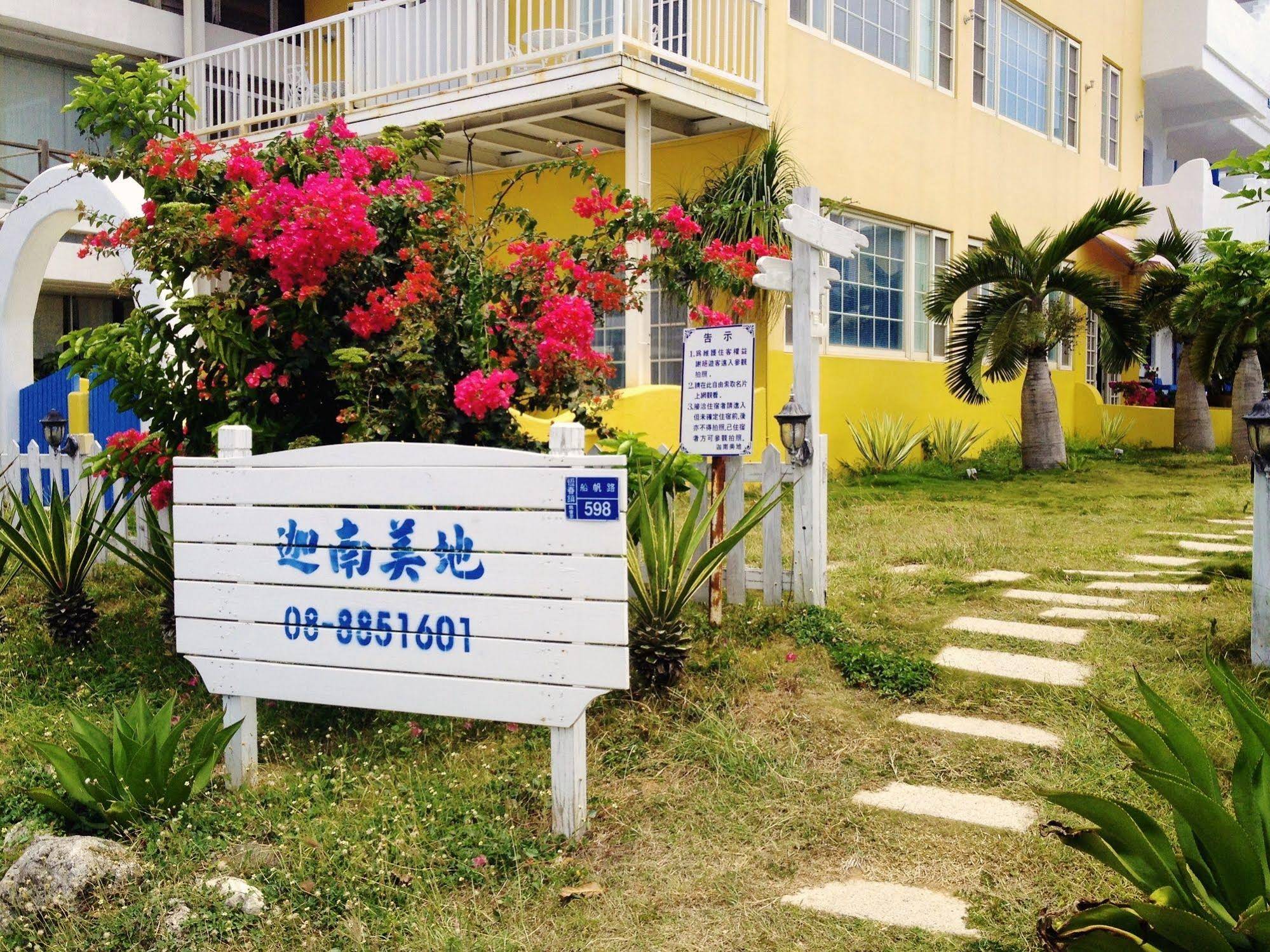Canaan B&B Kenting