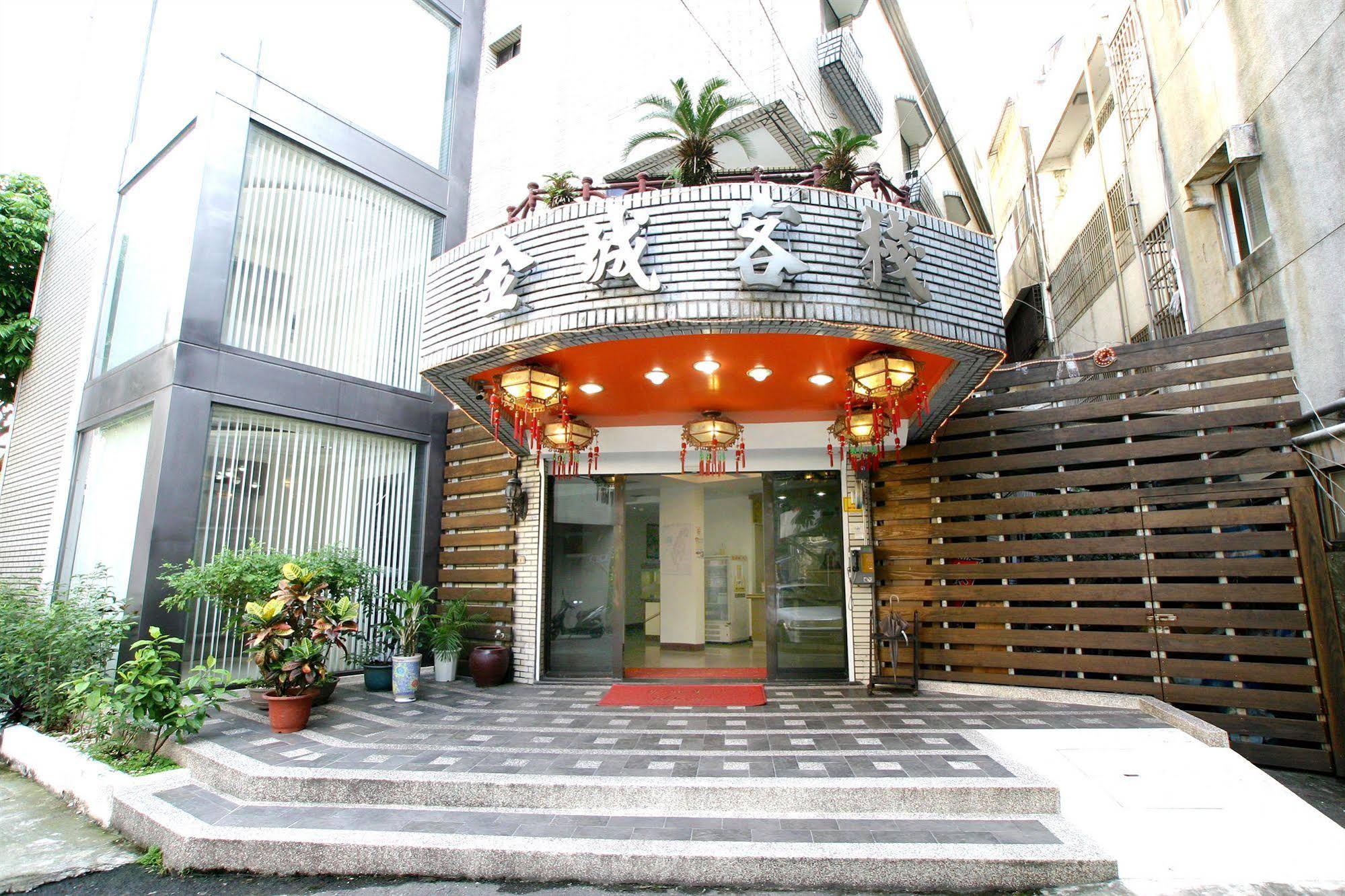 King Town Hotel