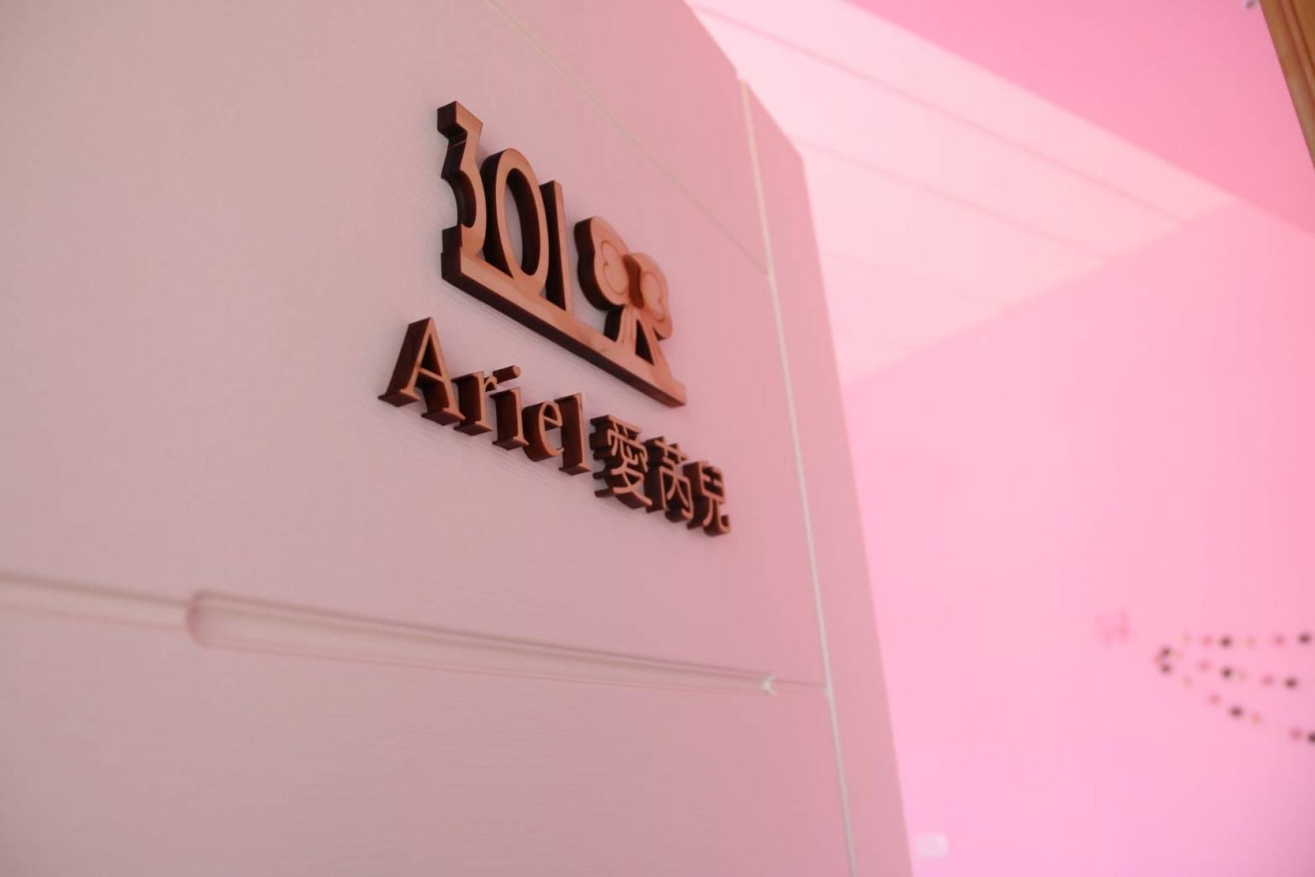 Elfin Kids And Pets B&B