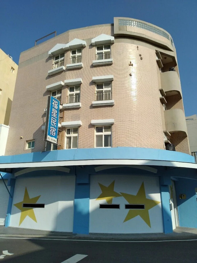 Fu Xing Homestay