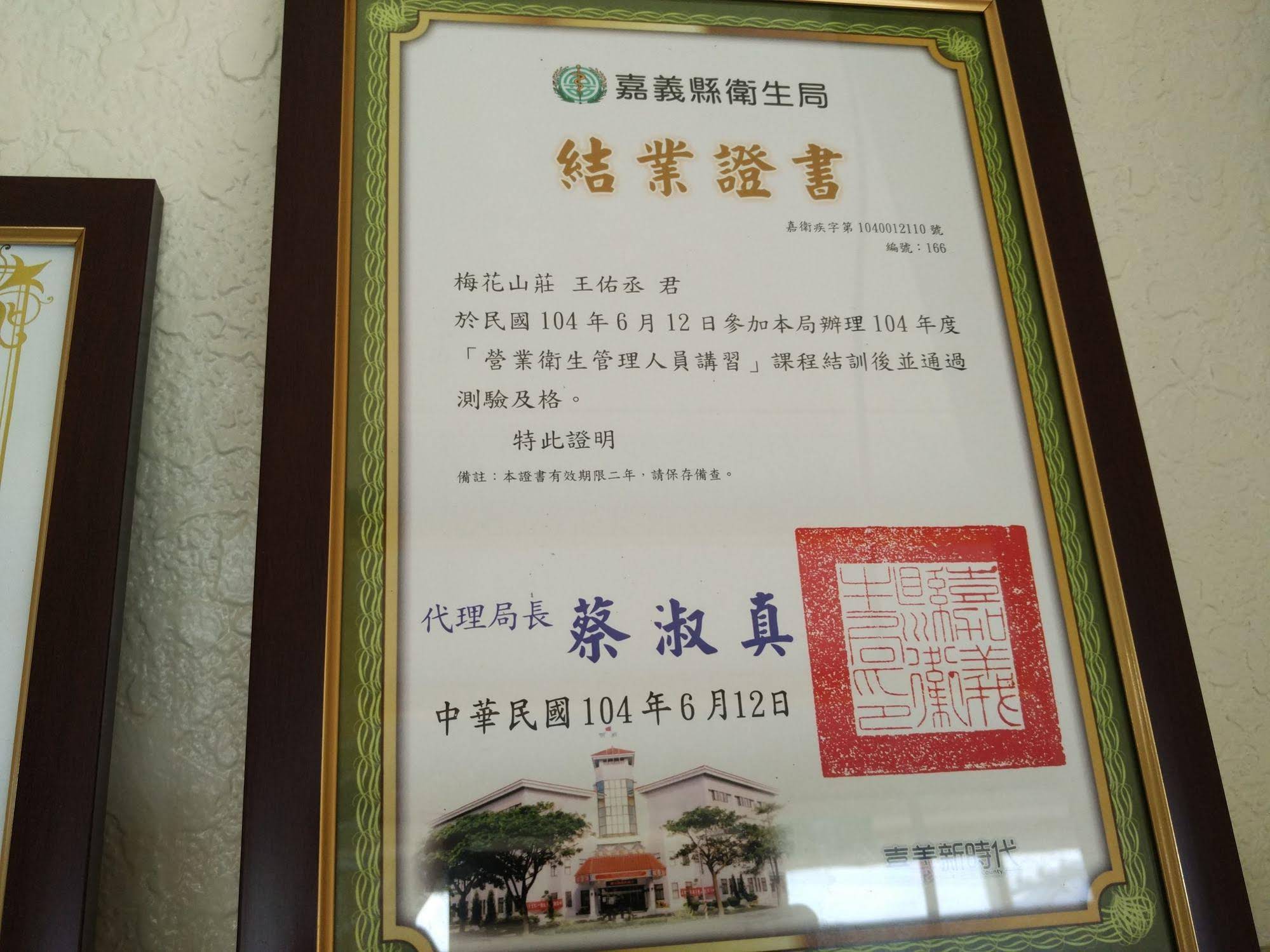 Plum Blossom Villa
