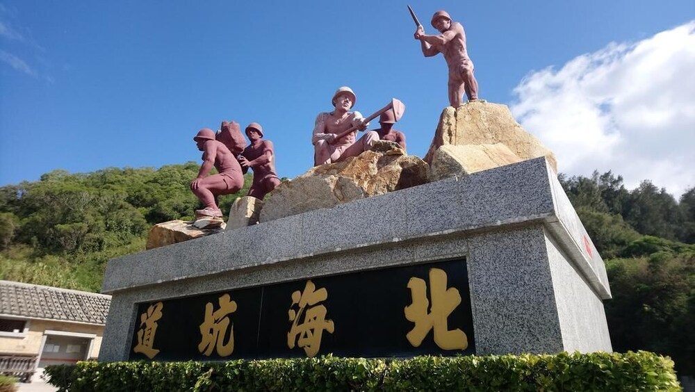 Jinsha Cultural Village