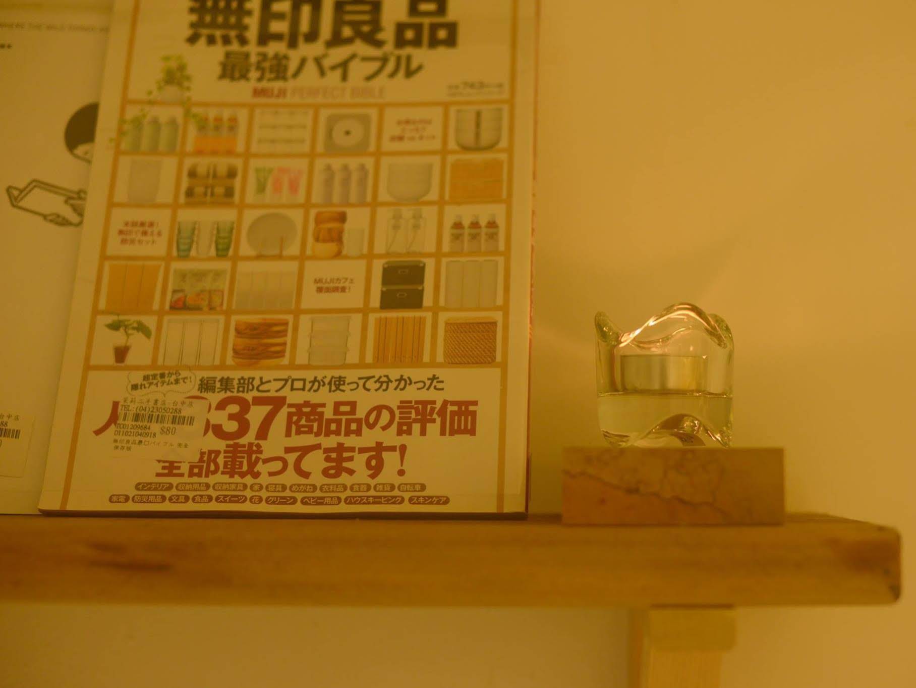 Deer Horn Hostel