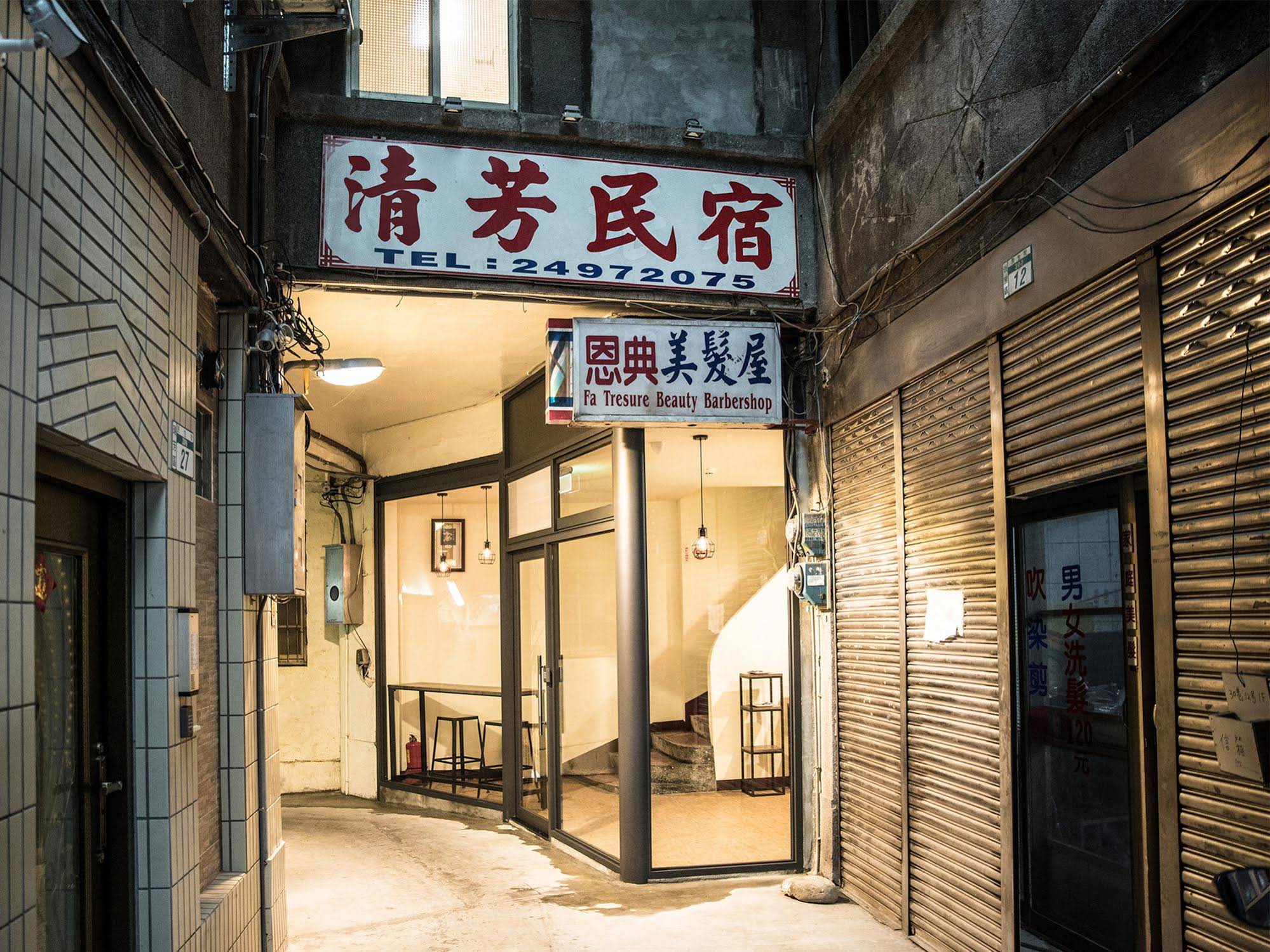 Delicateperfume Hotel