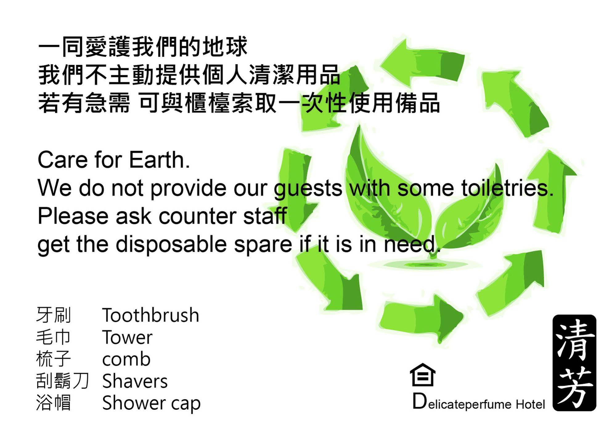 Delicateperfume Hotel