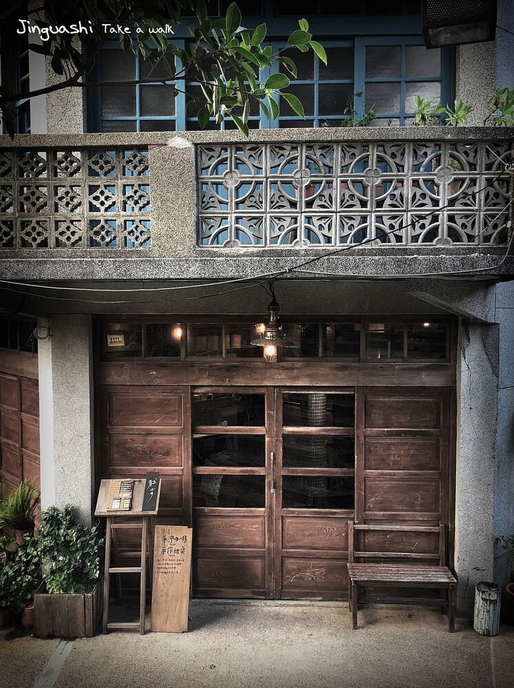 Jinguashi Take A Walk