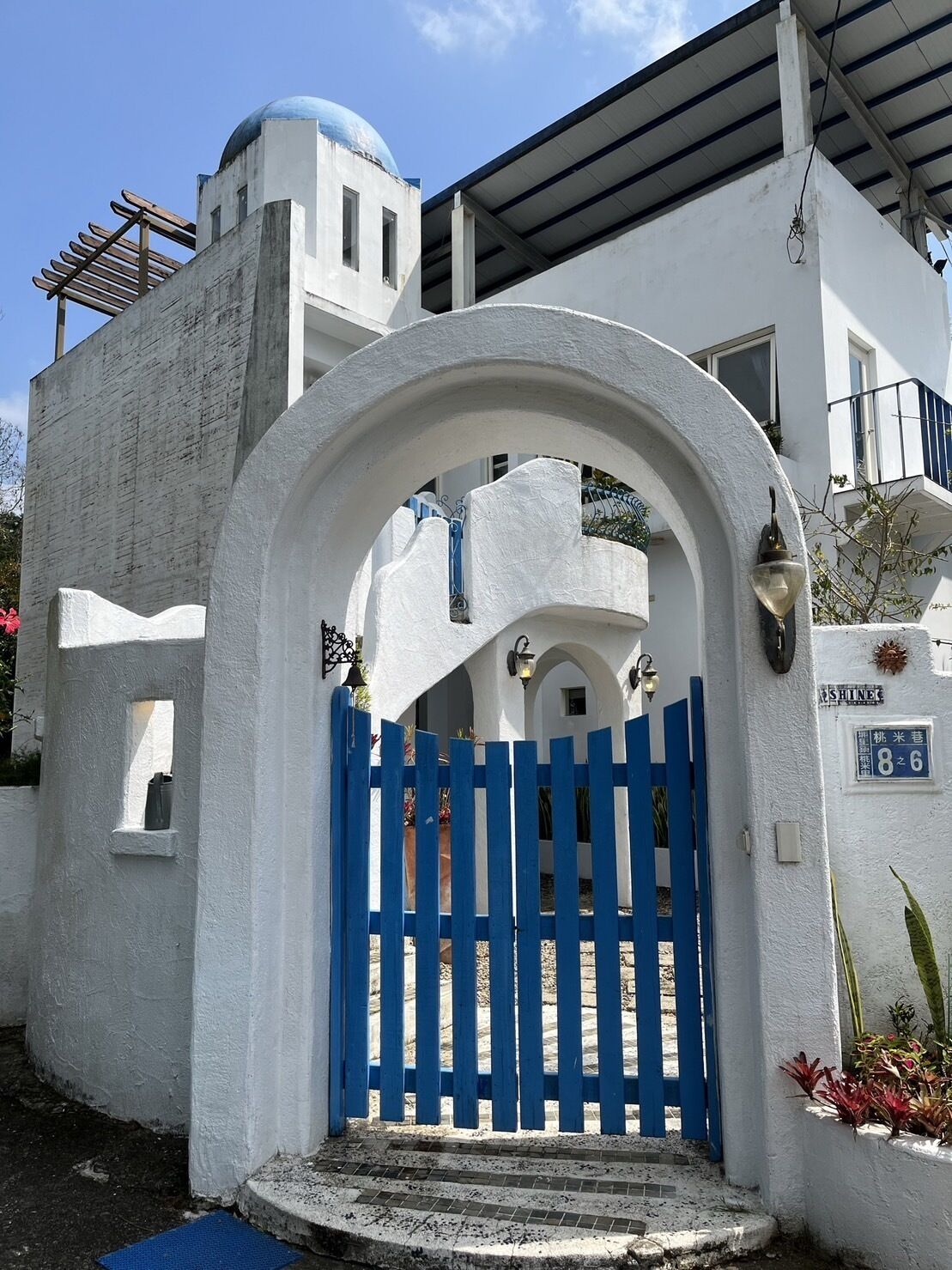 Blue Dome