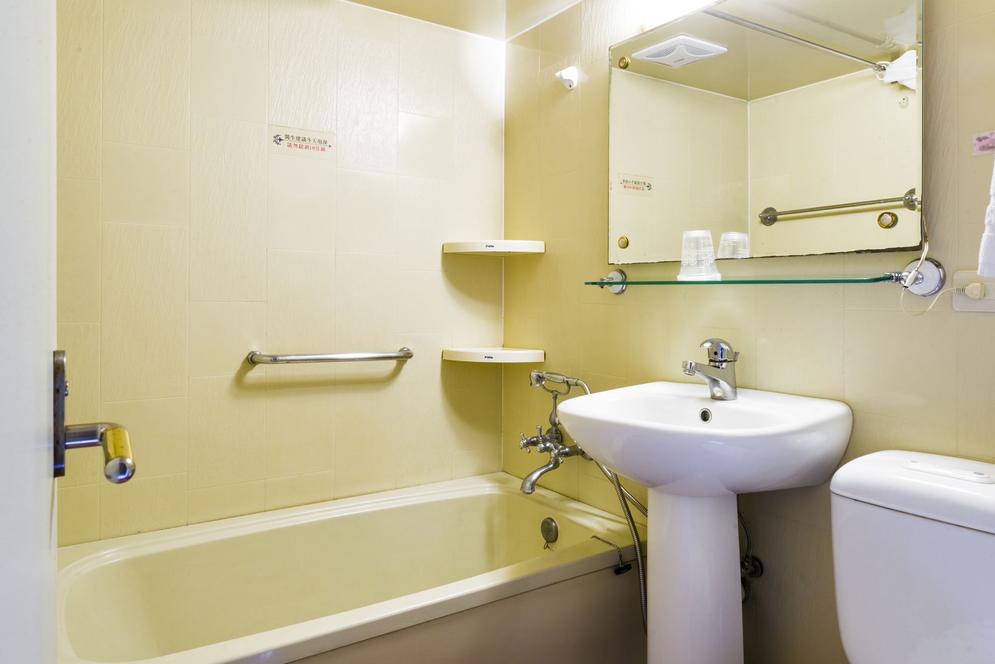 Cingjing Hanging Gardens