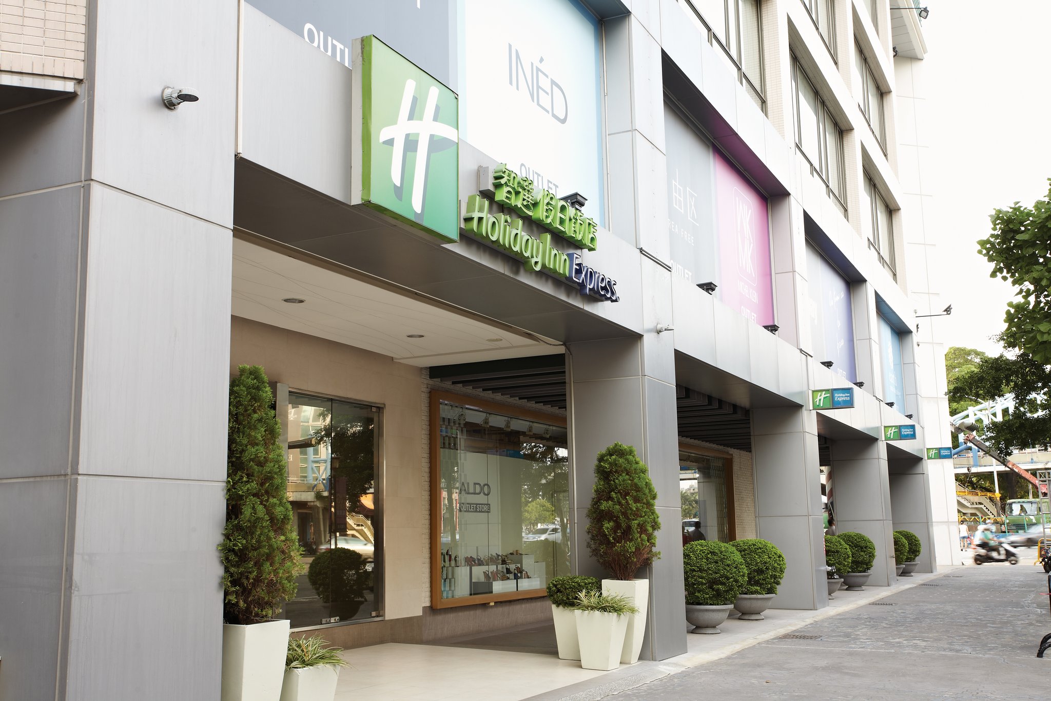 Holiday Inn Express Taichung Park