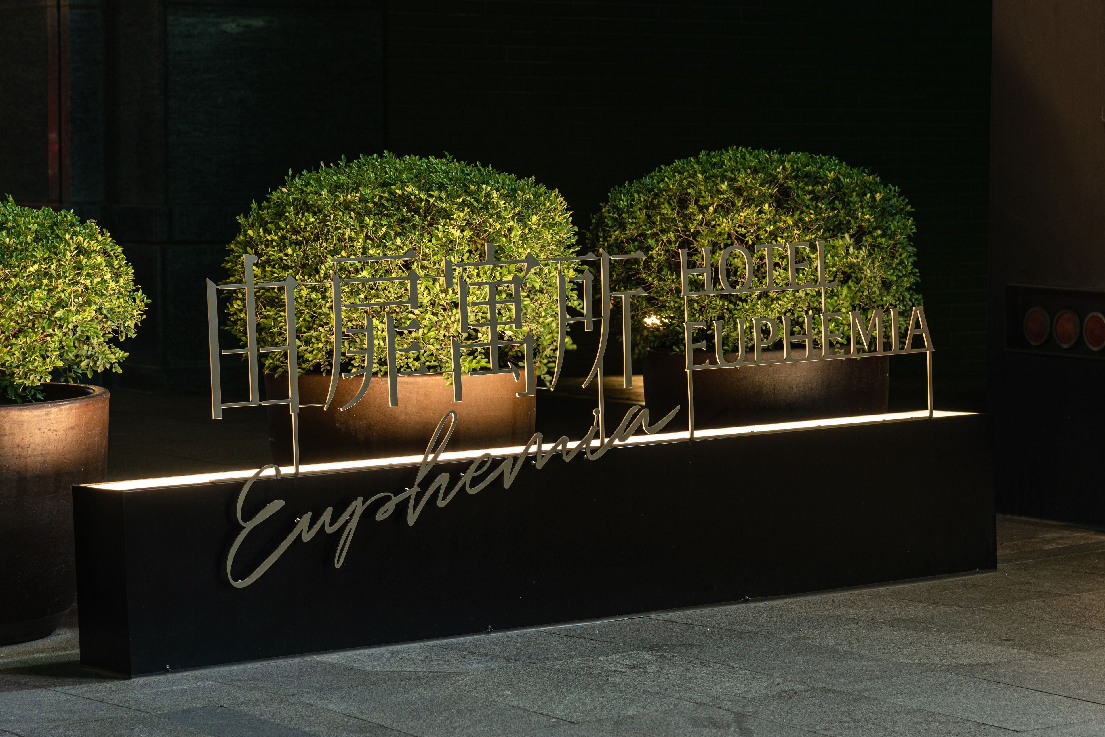 Hotel Euphemia