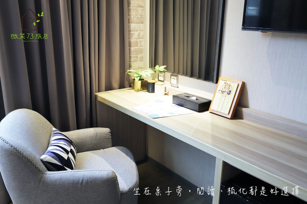 Smile 73 Hotel