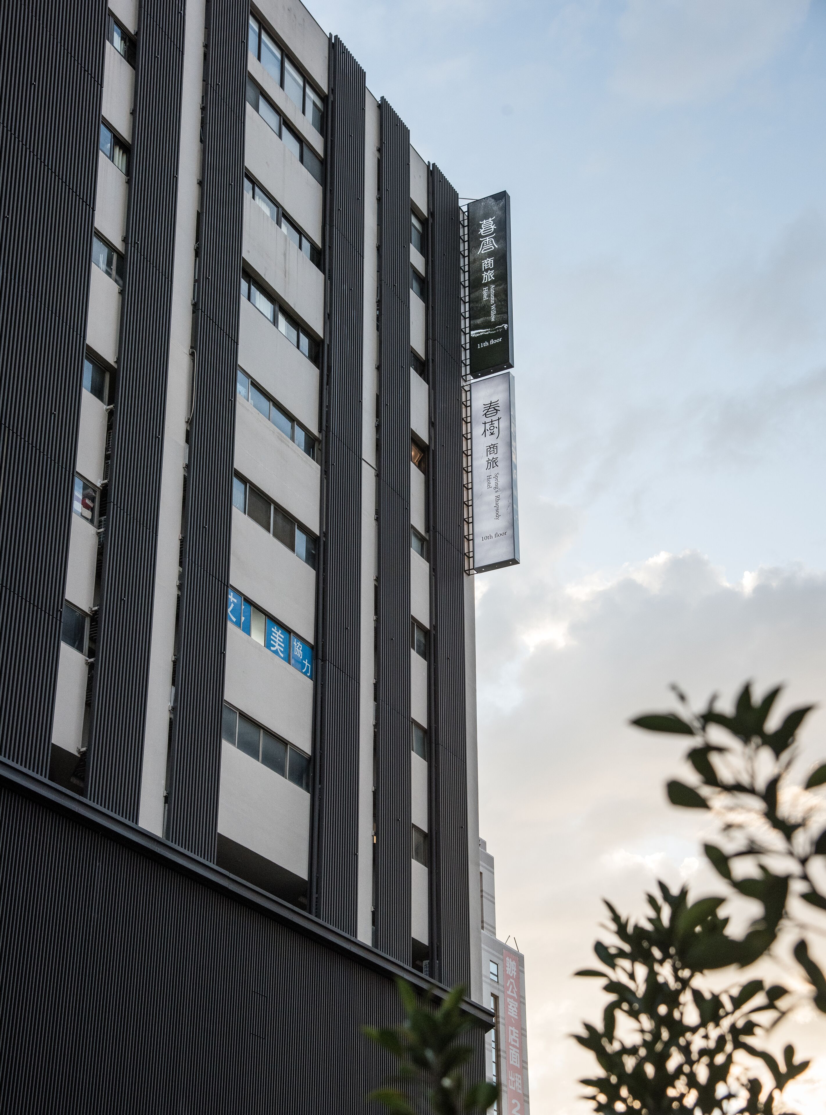 Spring's Rhapsody Hotel