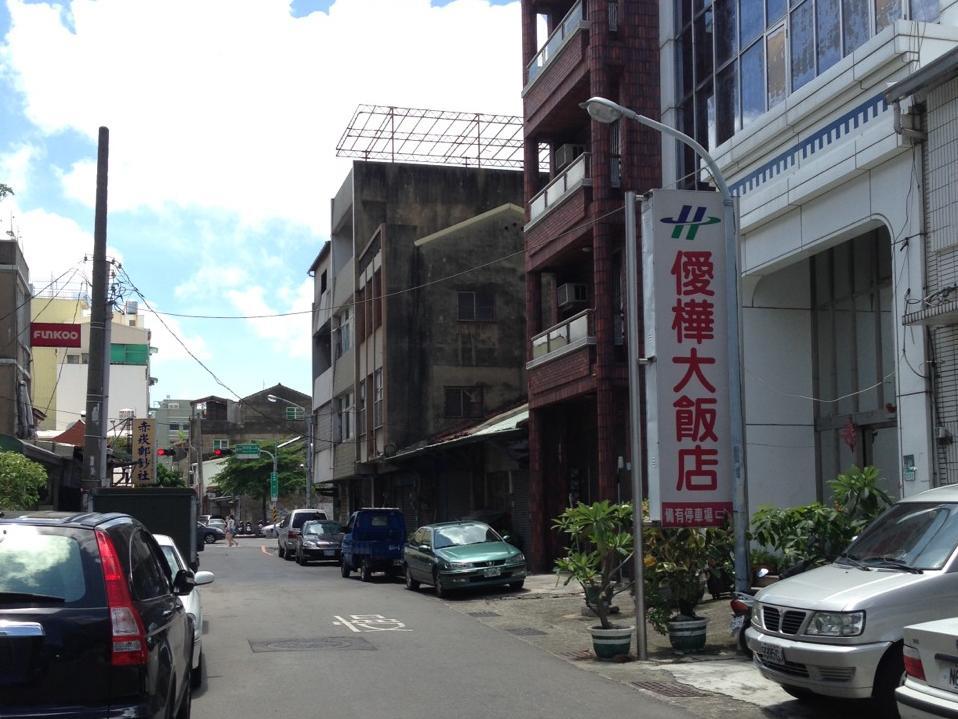Aiwa Hotel