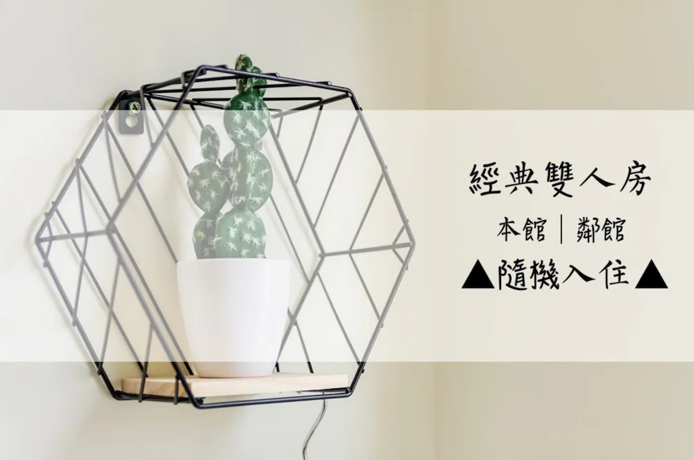 Tainan Haian Art Apartment