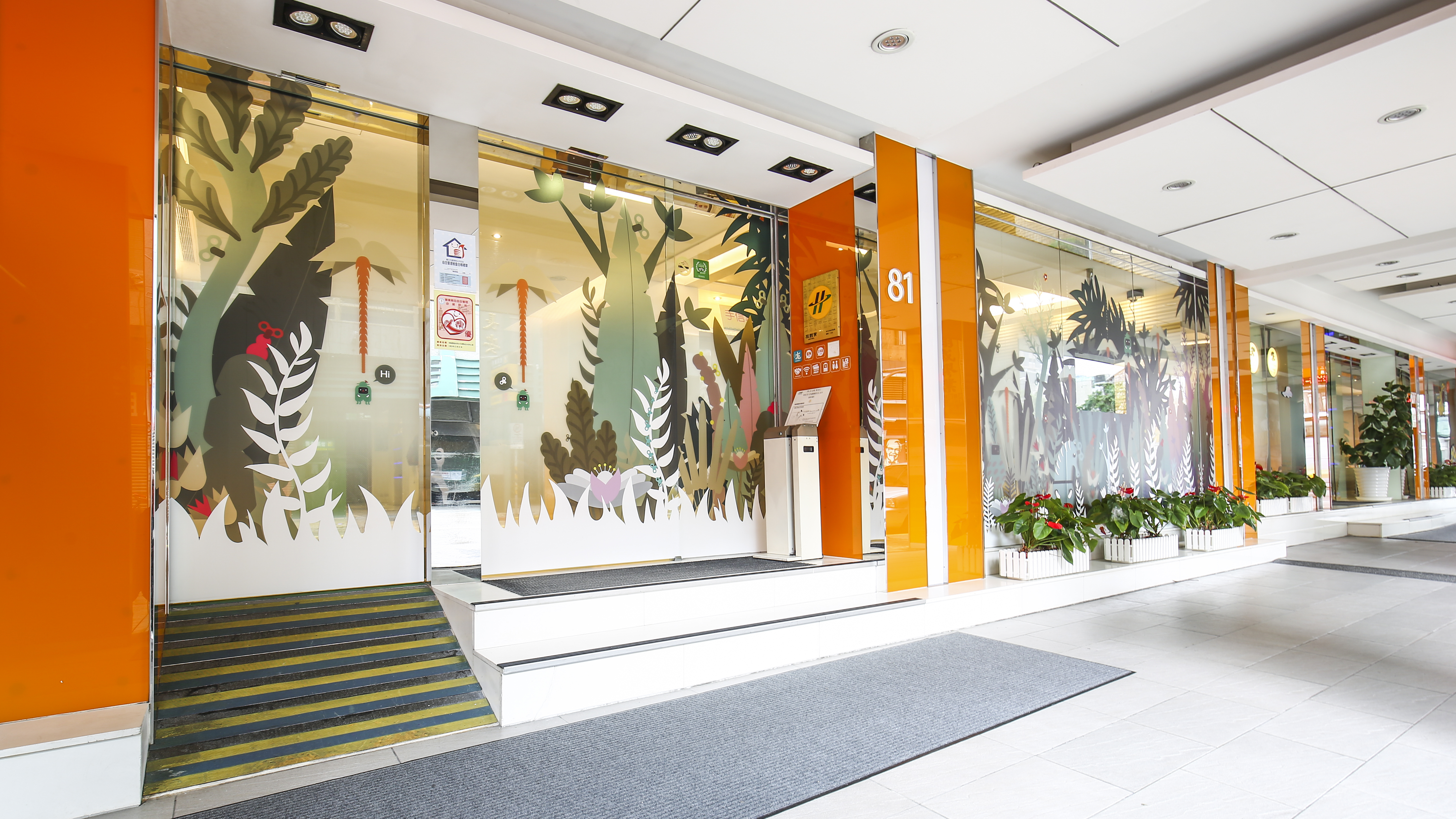 CityInn Hotel Taipei Station Branch II