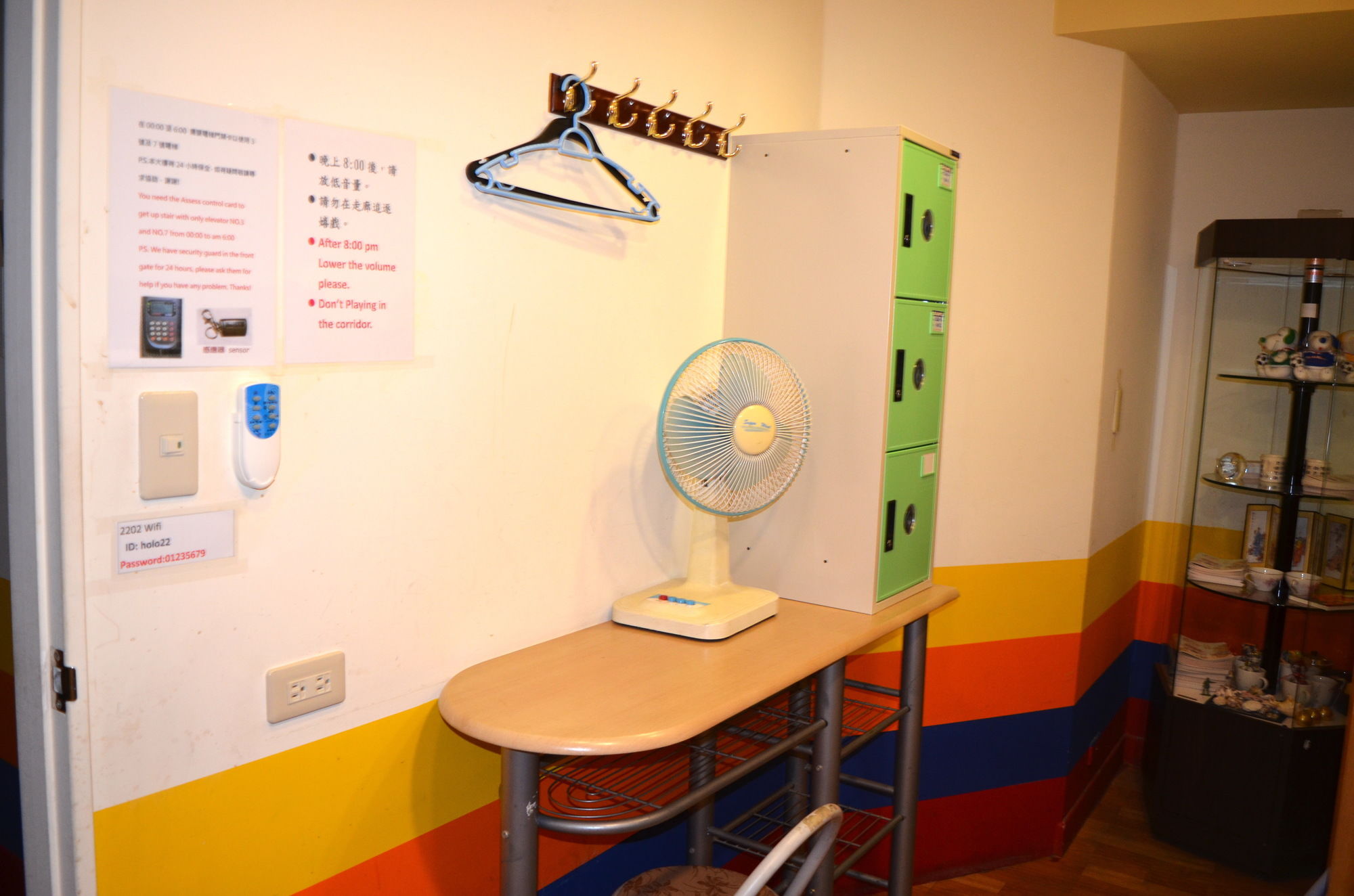 Holo hostel