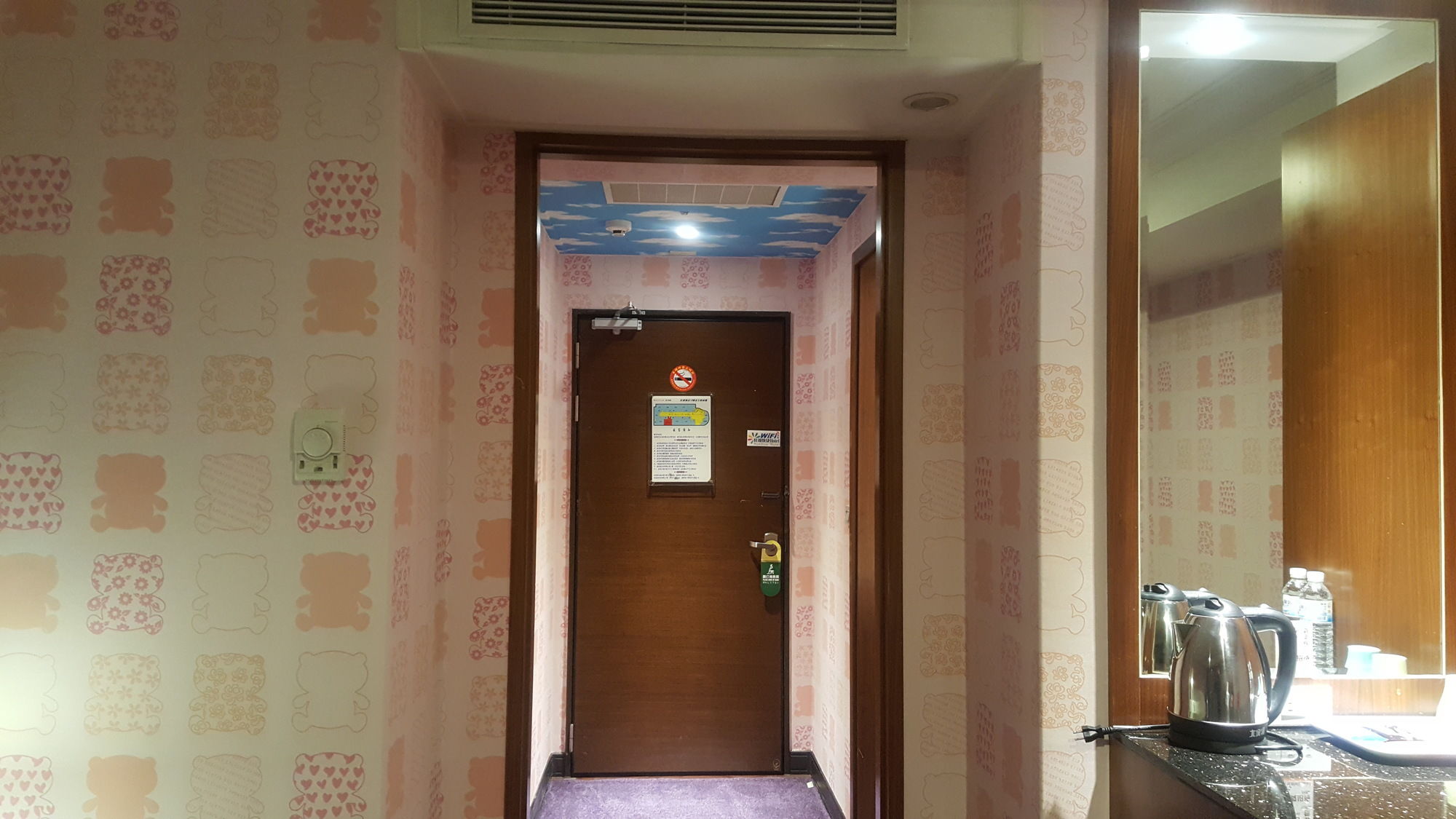 Hondow Hotel