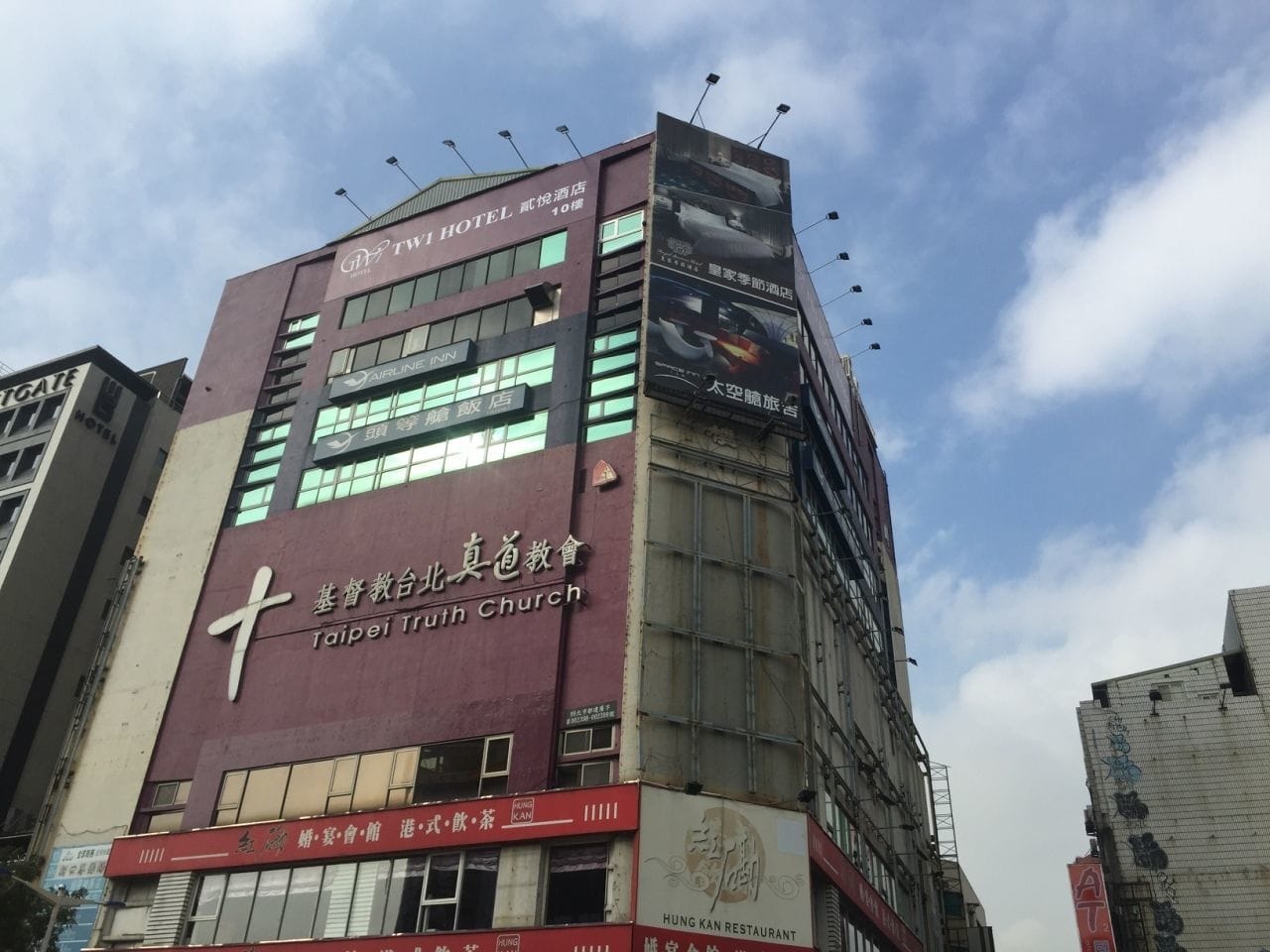 Hotel Fun Ximen Branch