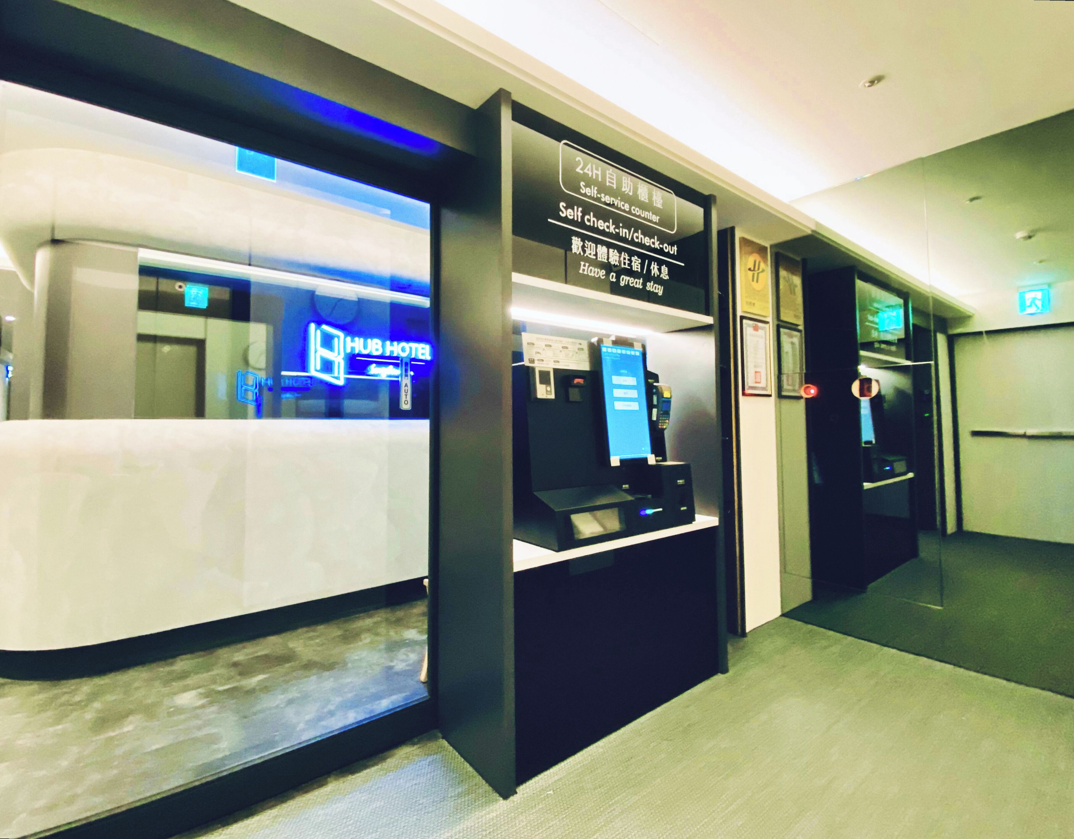 Hub Hotel Songshan Inn