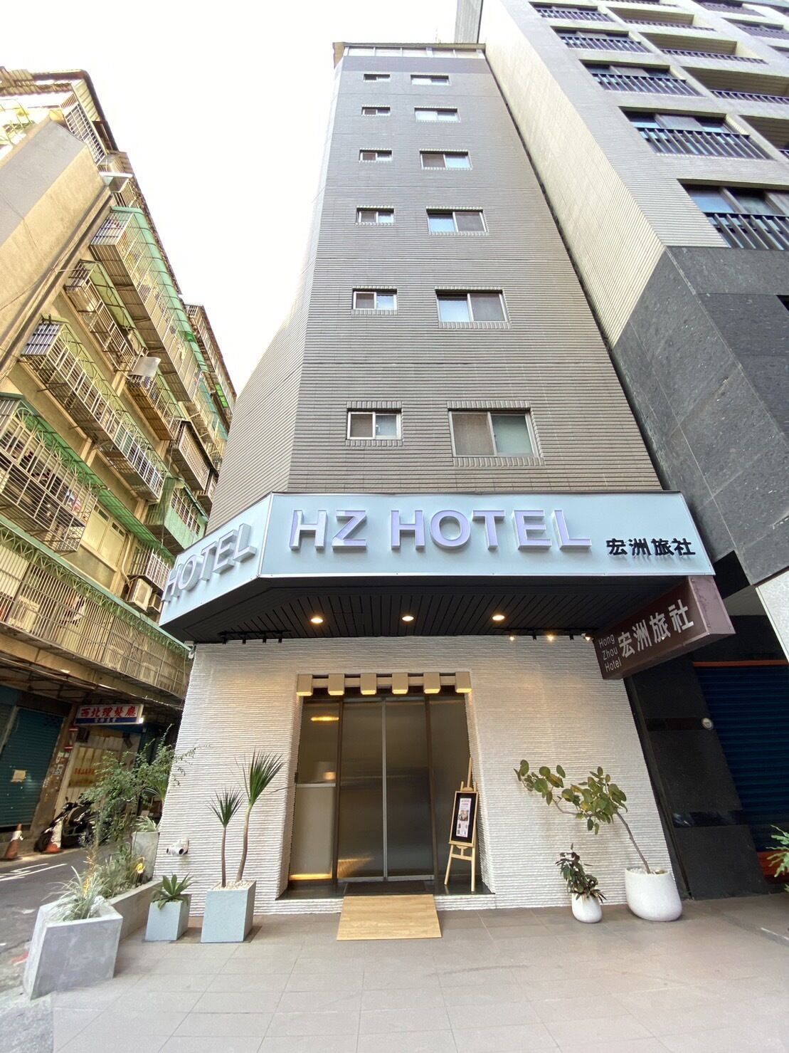 Hz Hotel